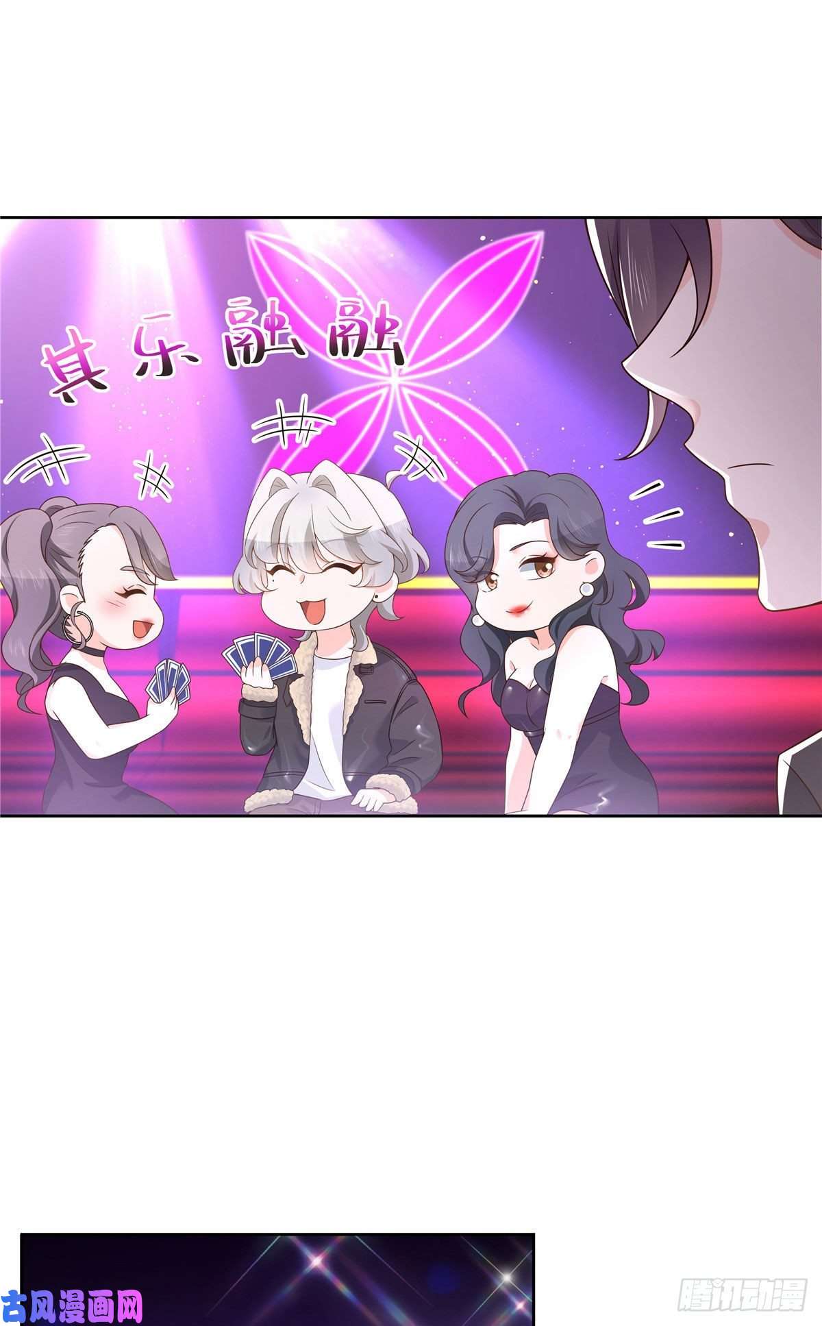 国民校草是女生第一百四十五话 大神献吻