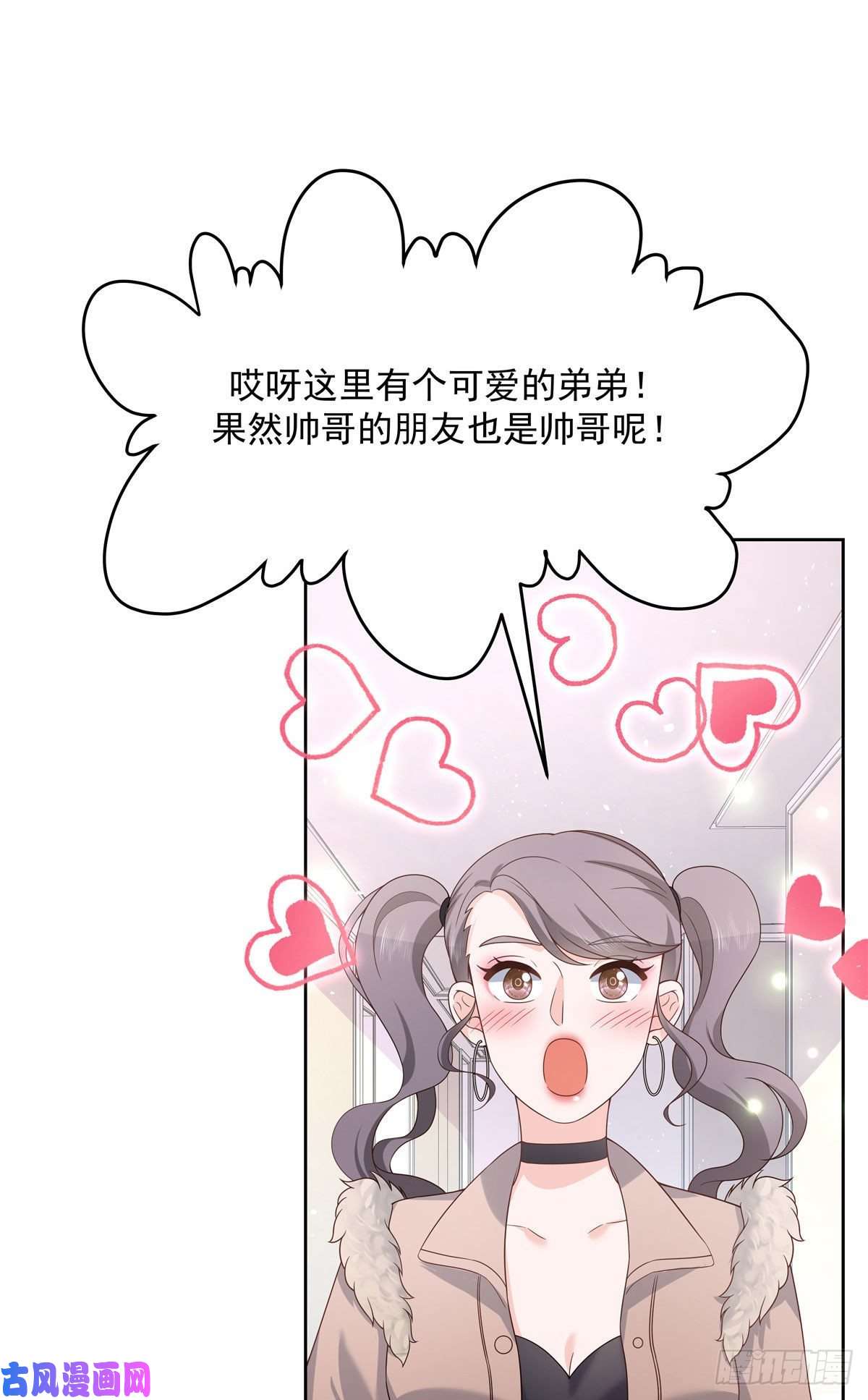 国民校草是女生第一百四十五话 大神献吻