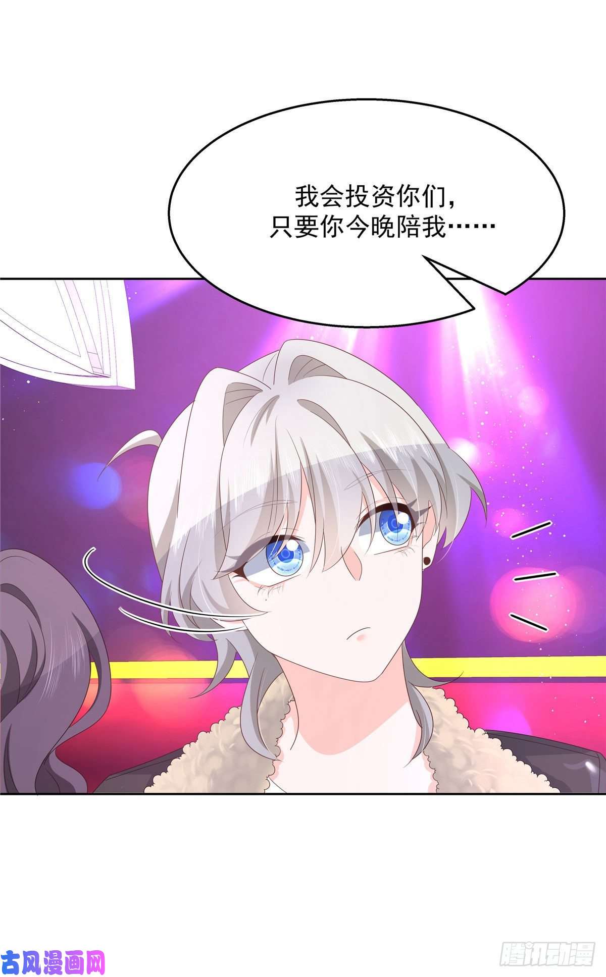 国民校草是女生第一百四十五话 大神献吻