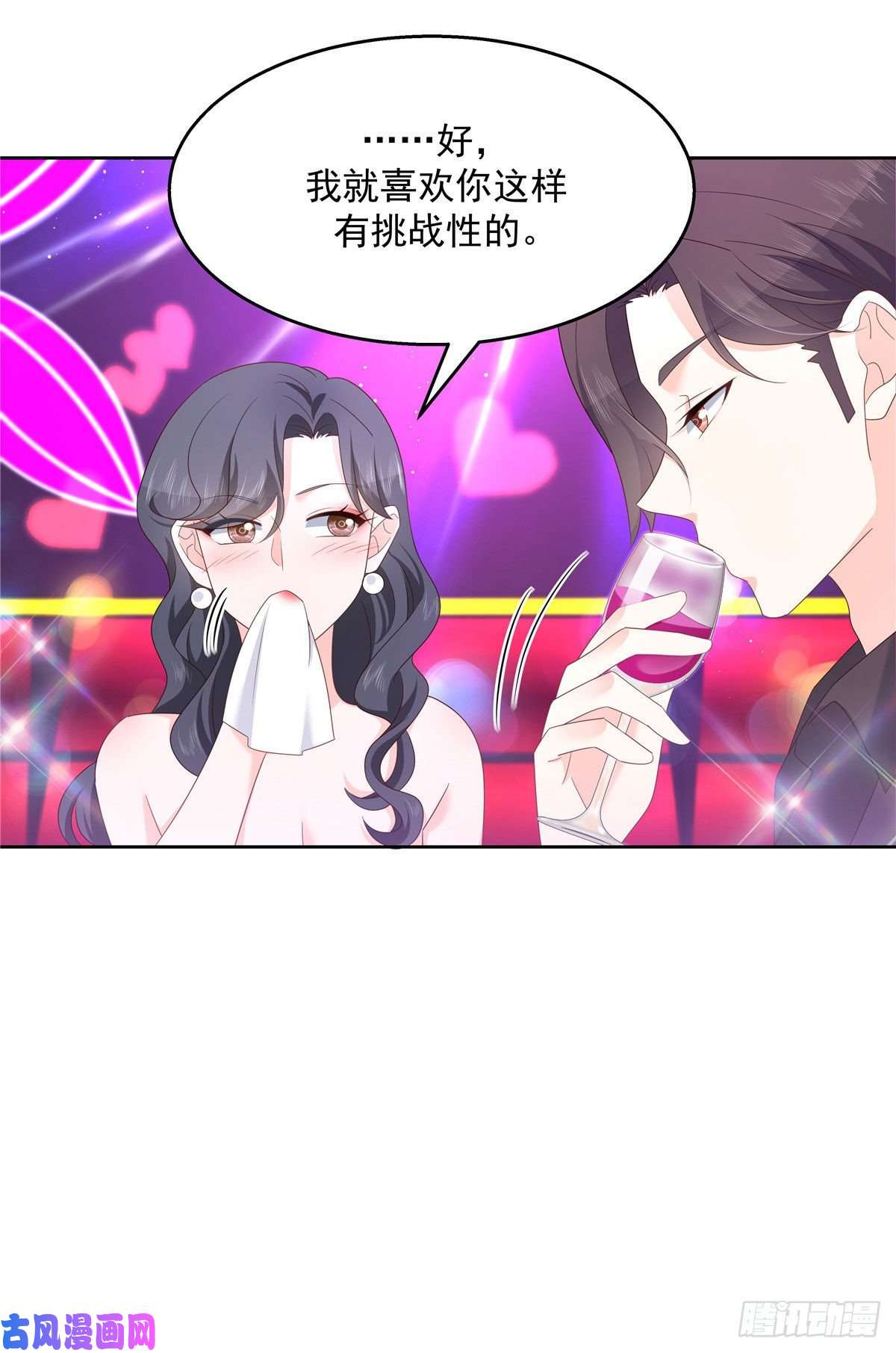 国民校草是女生第一百四十五话 大神献吻