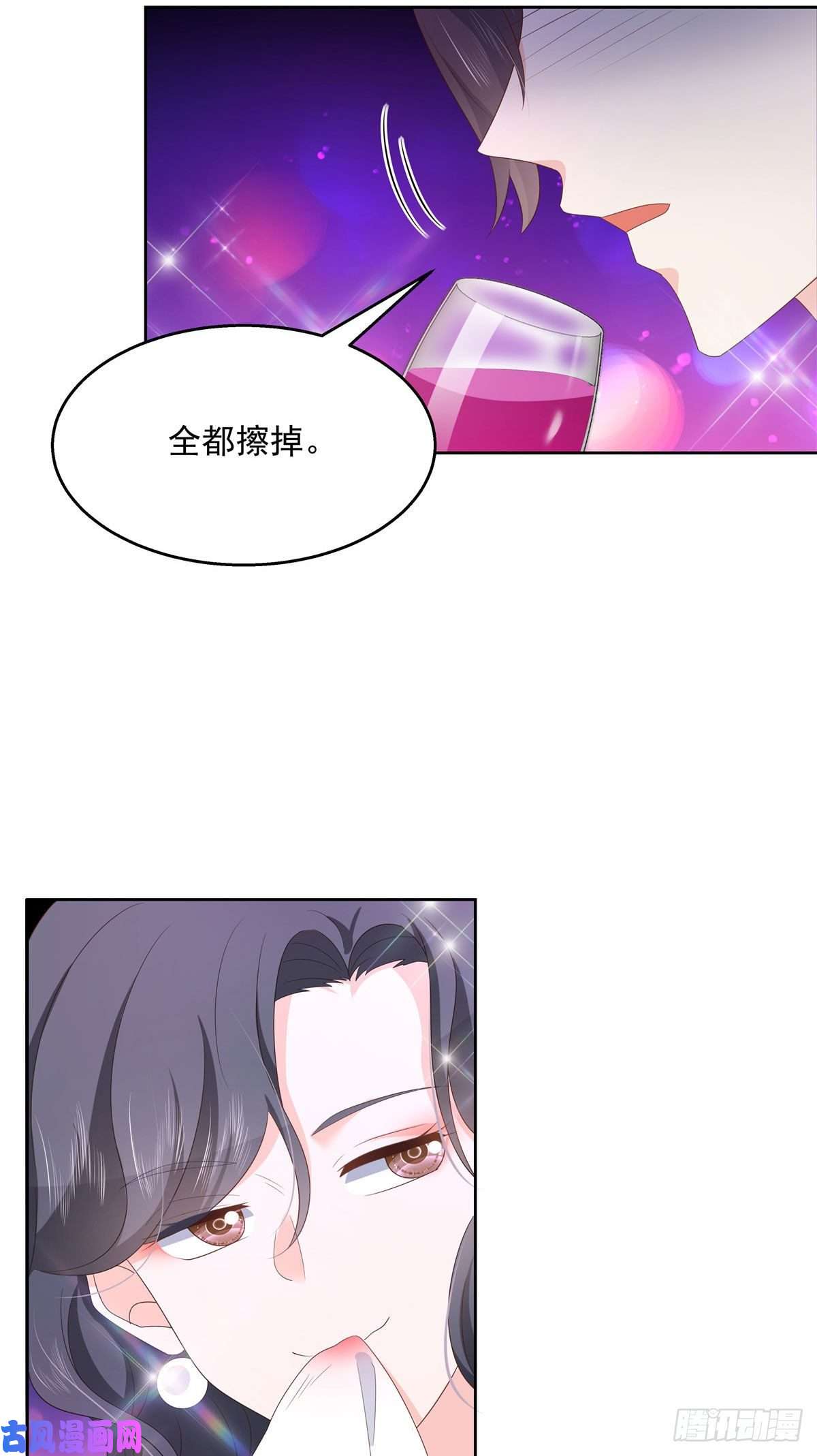 国民校草是女生第一百四十五话 大神献吻