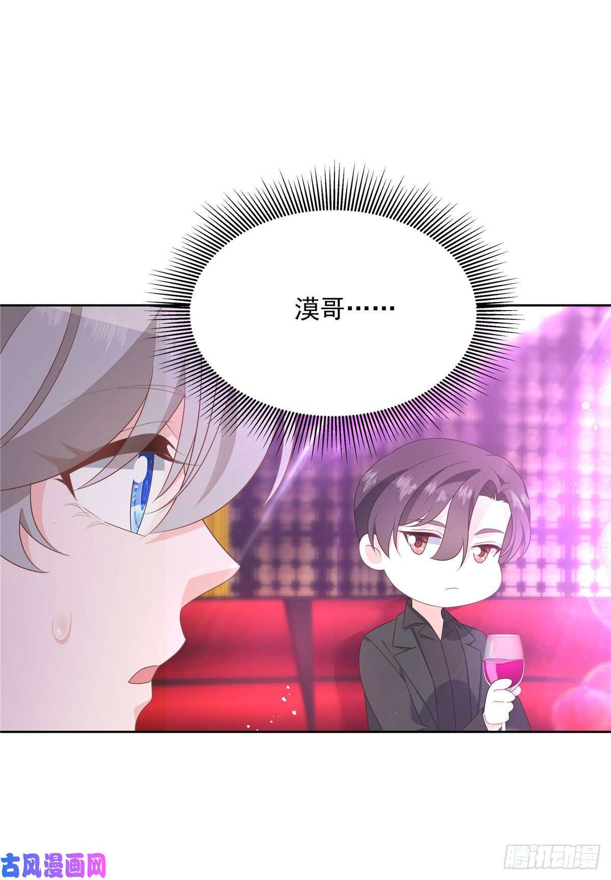 国民校草是女生第一百四十六话 他是我包的