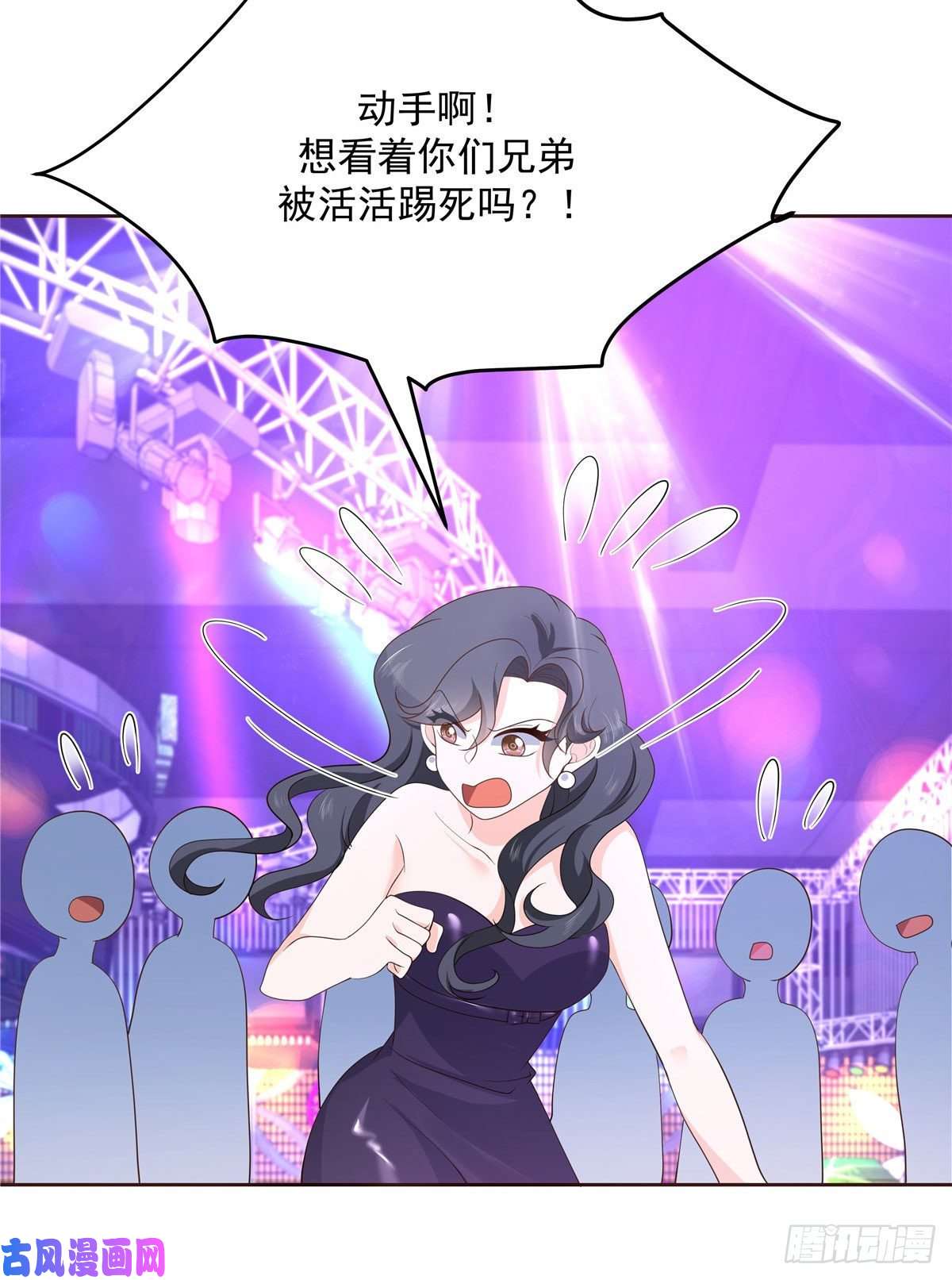 国民校草是女生第一百四十八话 敢动我弟弟？