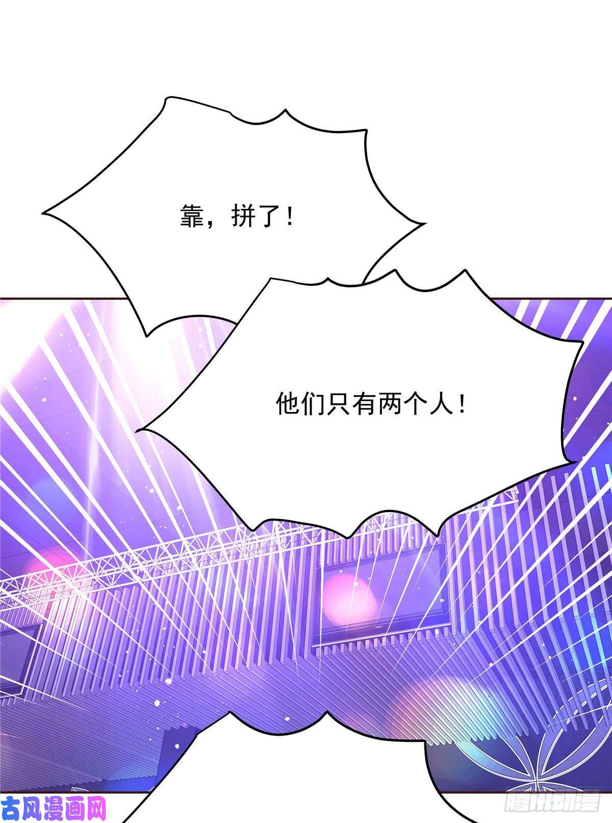 国民校草是女生第一百四十八话 敢动我弟弟？