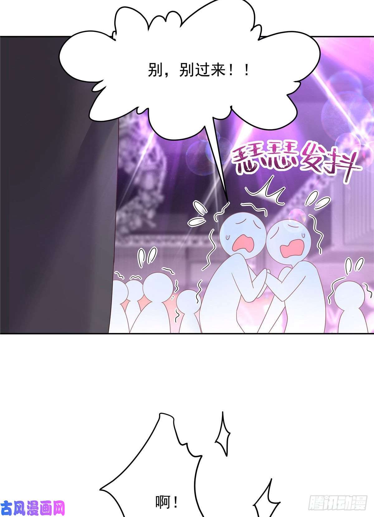 国民校草是女生第一百四十八话 敢动我弟弟？
