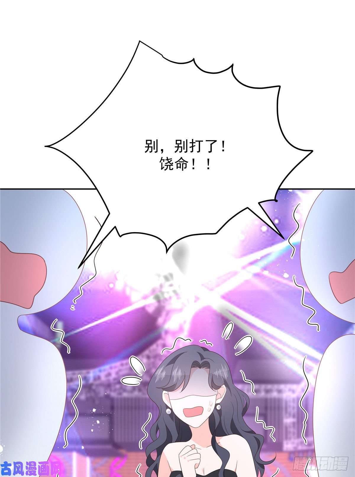 国民校草是女生第一百四十八话 敢动我弟弟？