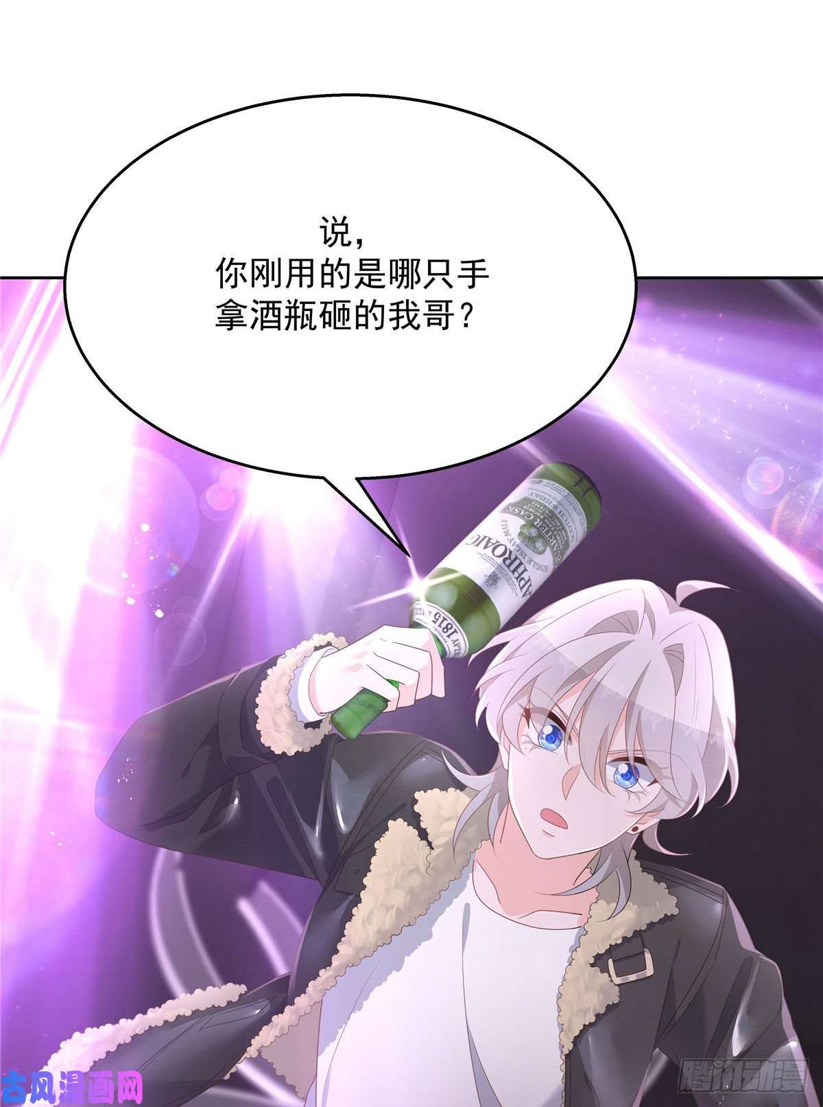 国民校草是女生第一百四十八话 敢动我弟弟？