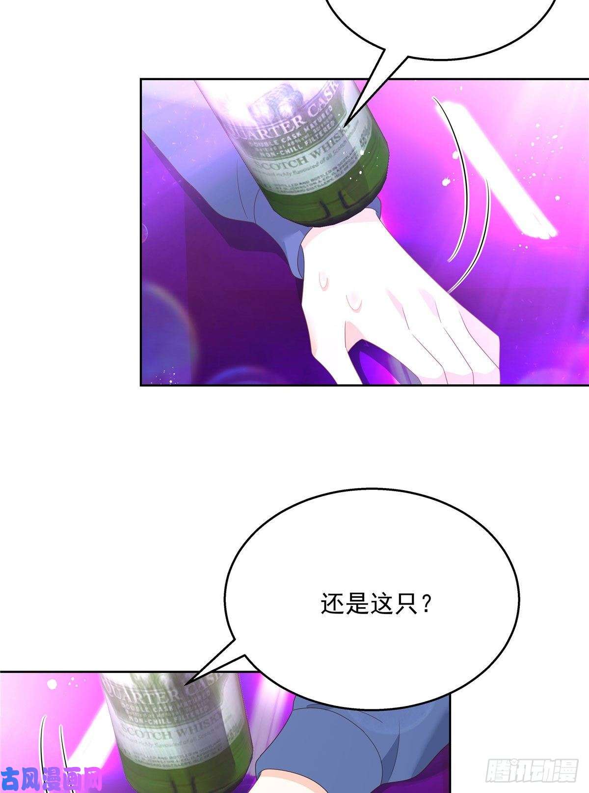国民校草是女生第一百四十八话 敢动我弟弟？