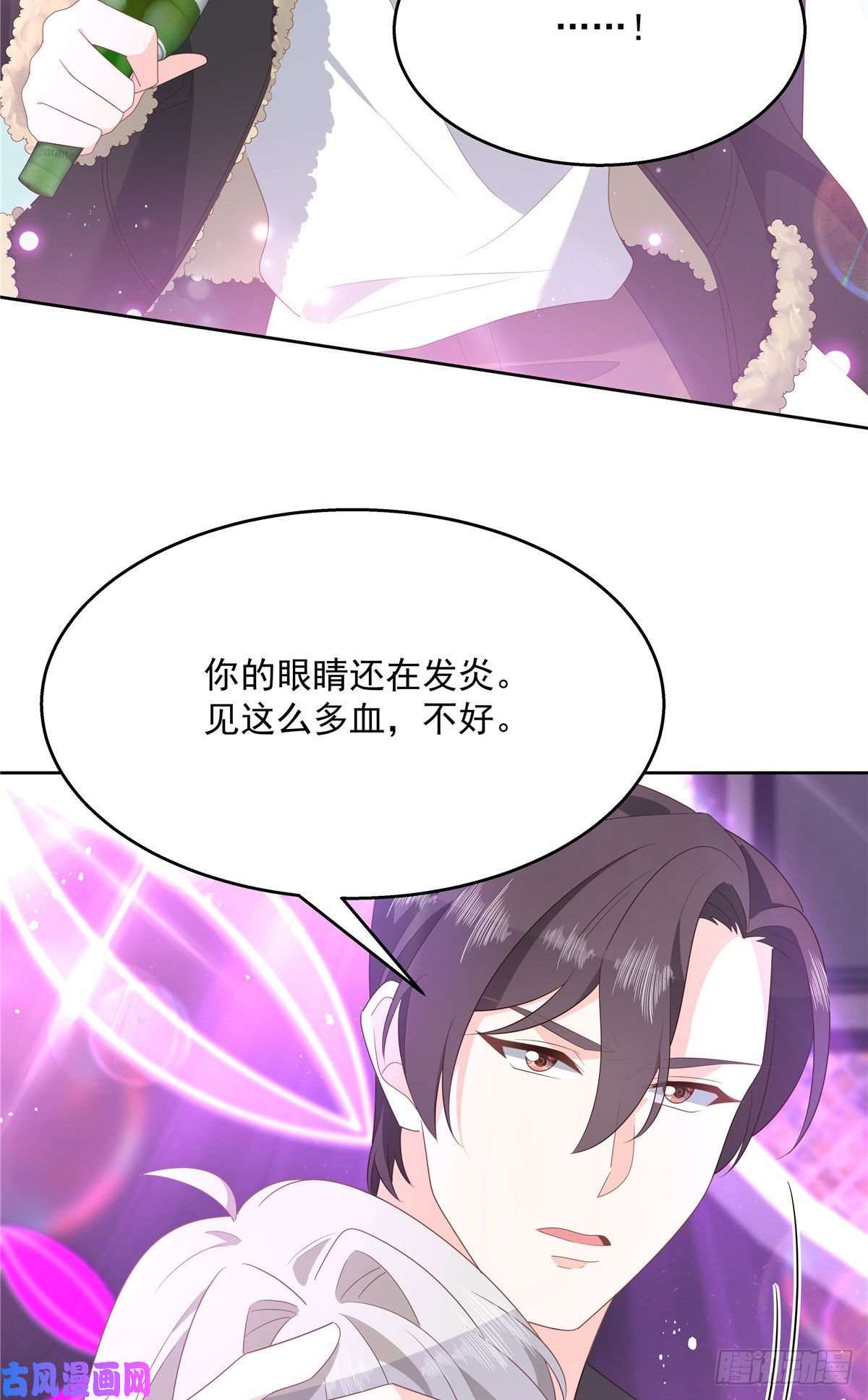 国民校草是女生第一百四十八话 敢动我弟弟？