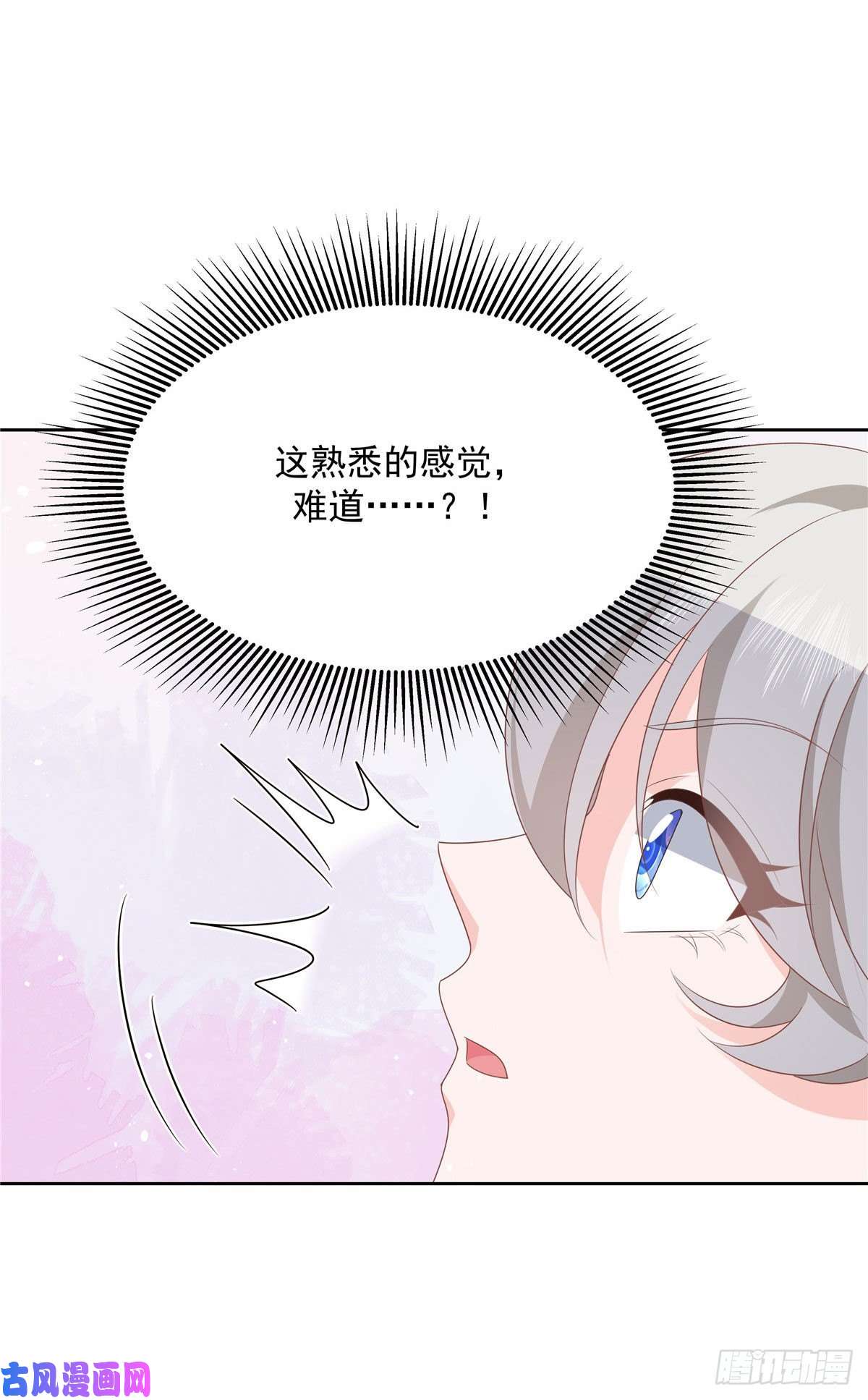 国民校草是女生第一百四十八话 敢动我弟弟？