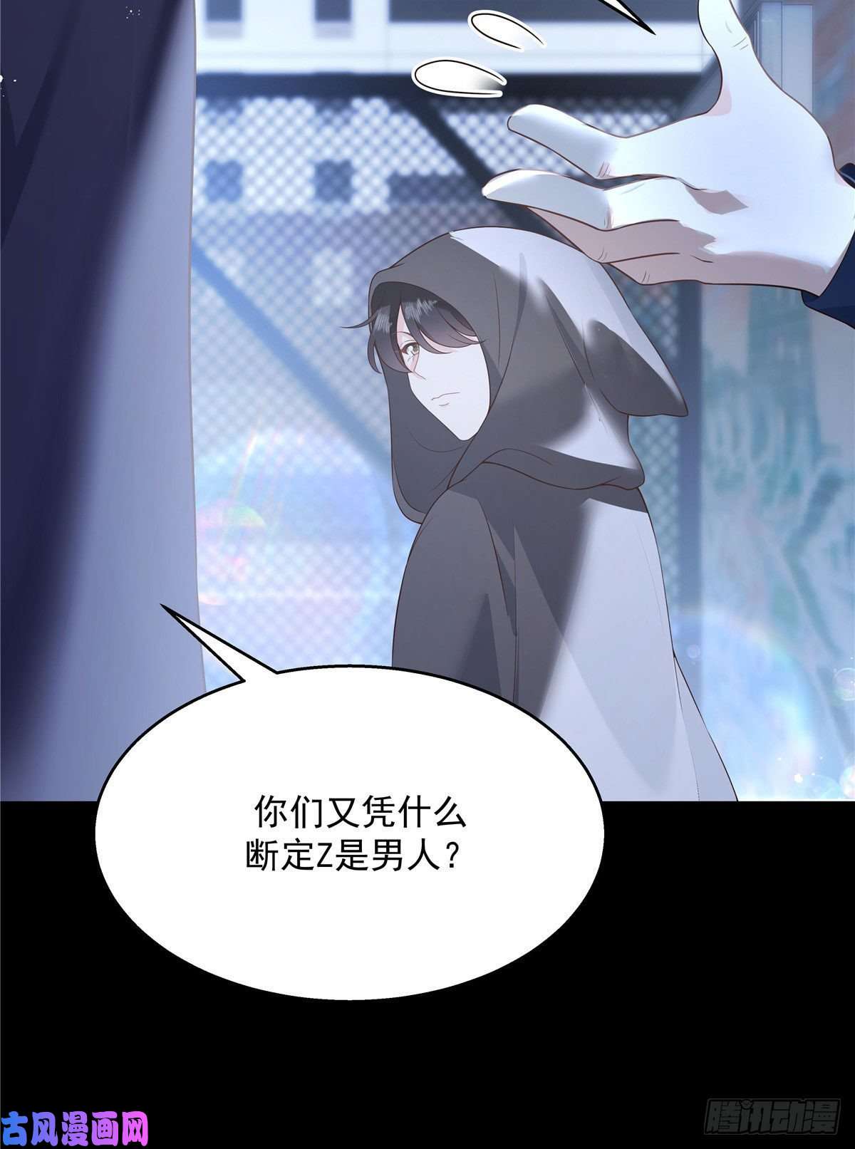 国民校草是女生第一百四十九话 话忆篇1