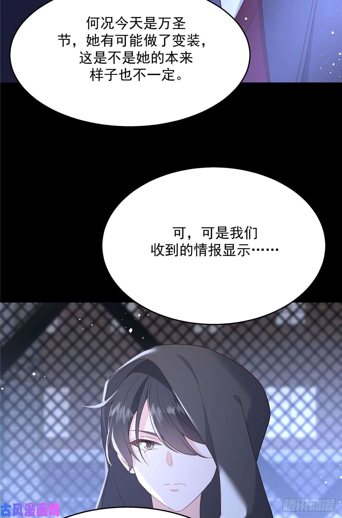 国民校草是女生第一百四十九话 话忆篇1