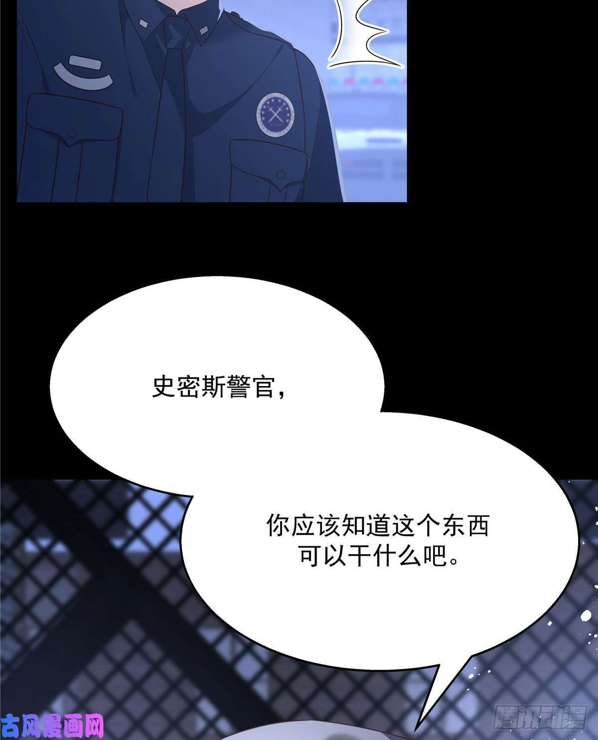 国民校草是女生第一百四十九话 话忆篇1