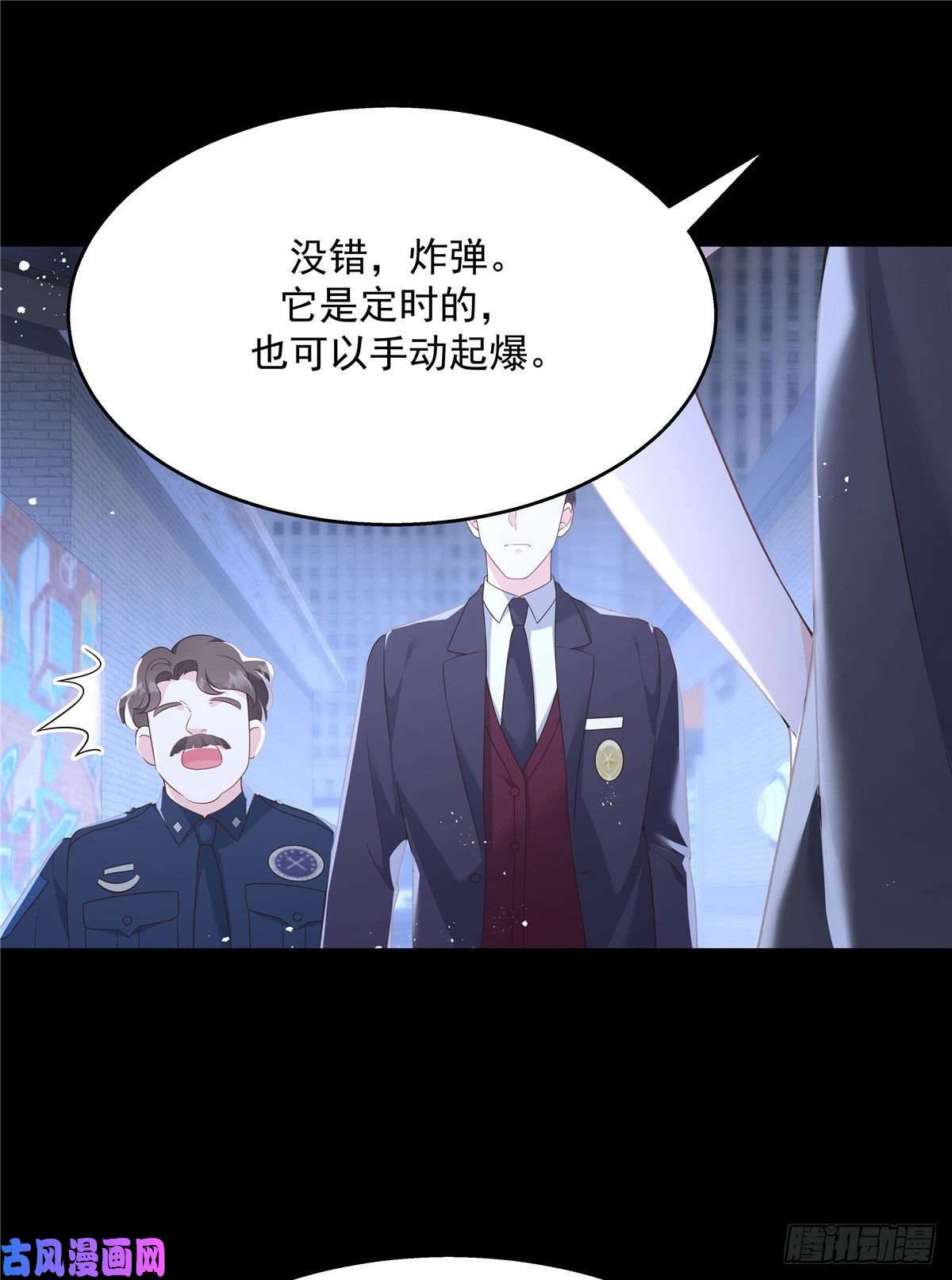 国民校草是女生第一百四十九话 话忆篇1