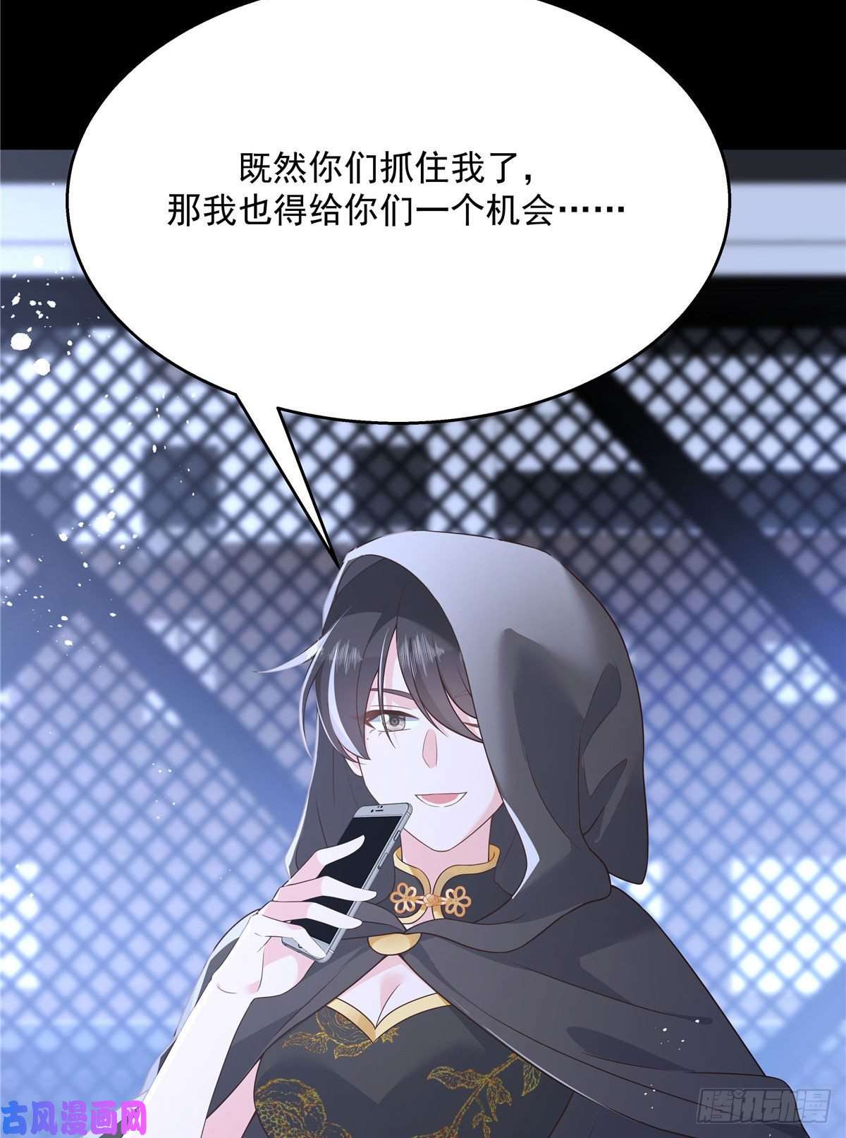 国民校草是女生第一百四十九话 话忆篇1