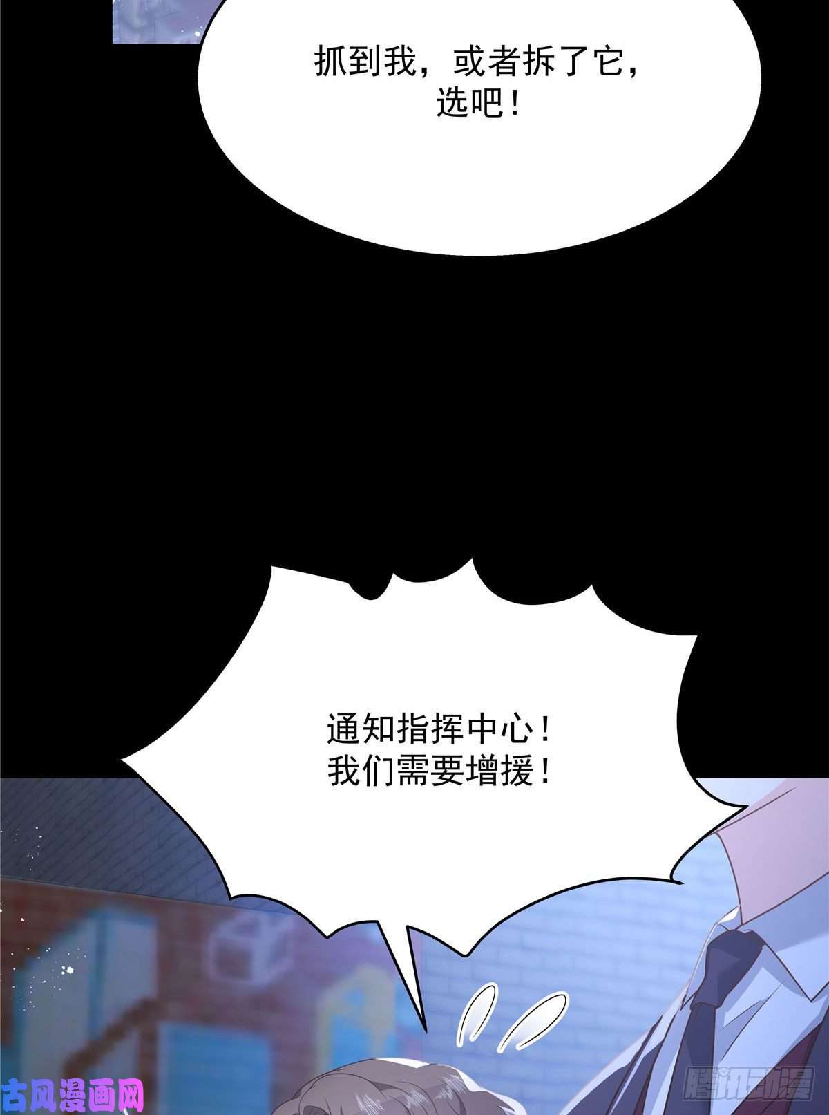 国民校草是女生第一百四十九话 话忆篇1