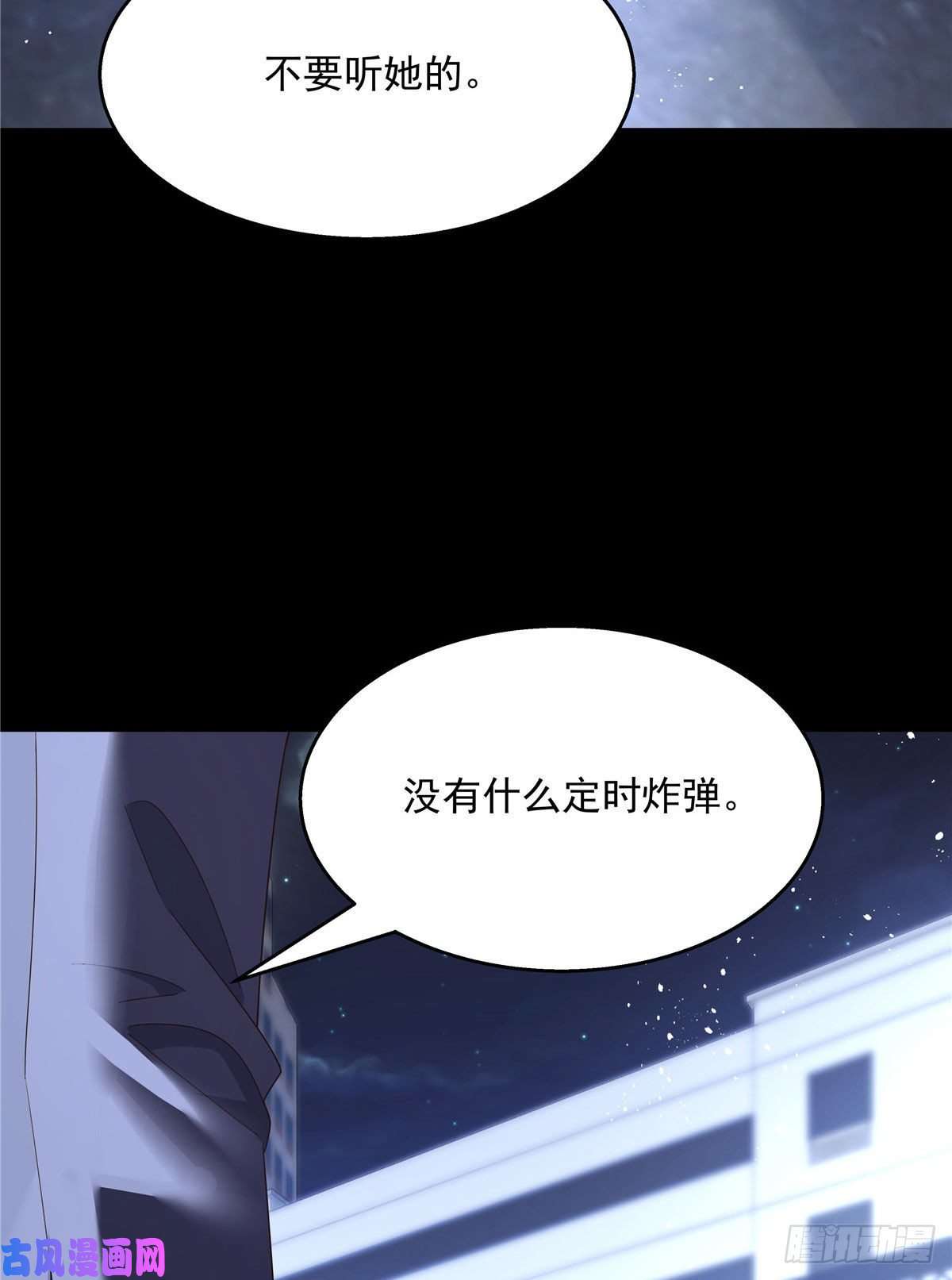 国民校草是女生第一百四十九话 话忆篇1