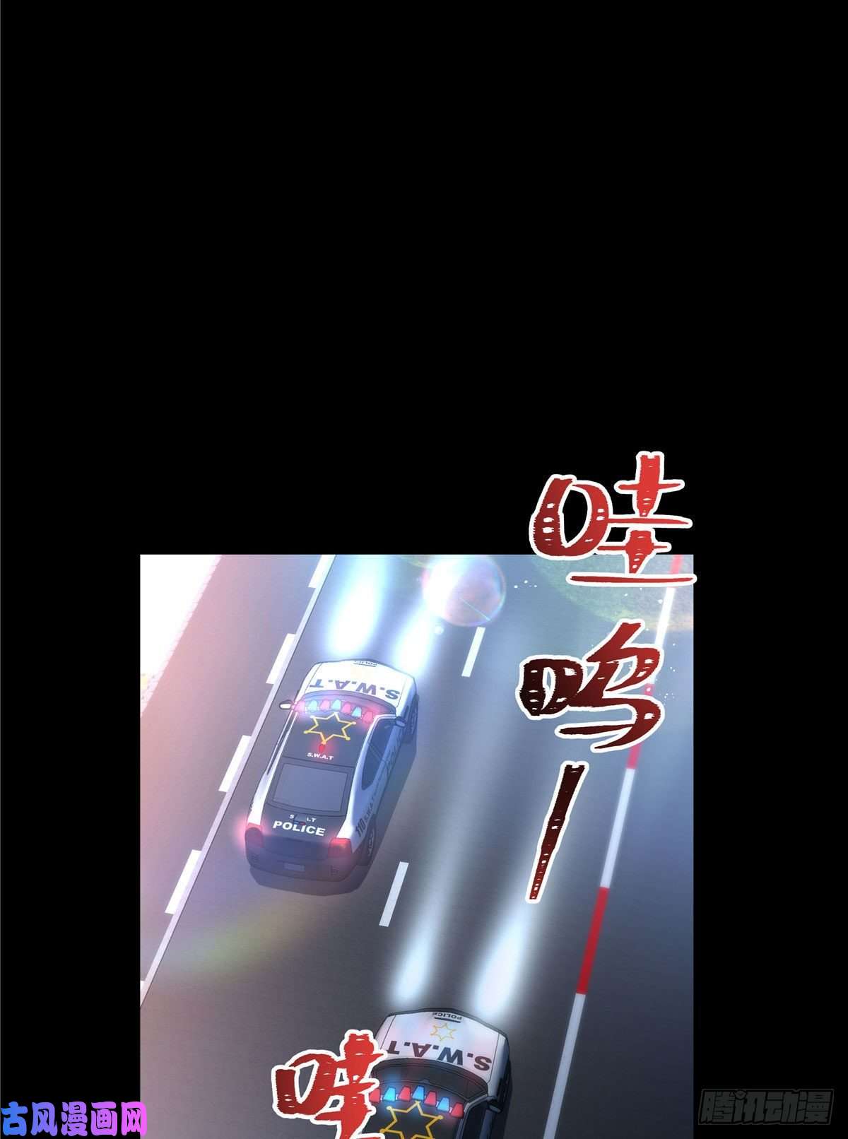 国民校草是女生第一百四十九话 话忆篇1