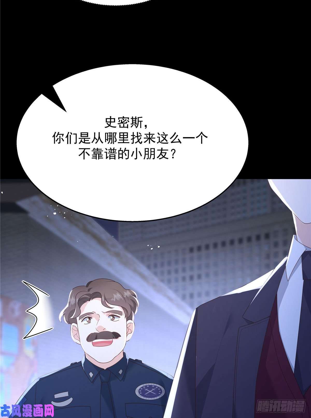 国民校草是女生第一百四十九话 话忆篇1