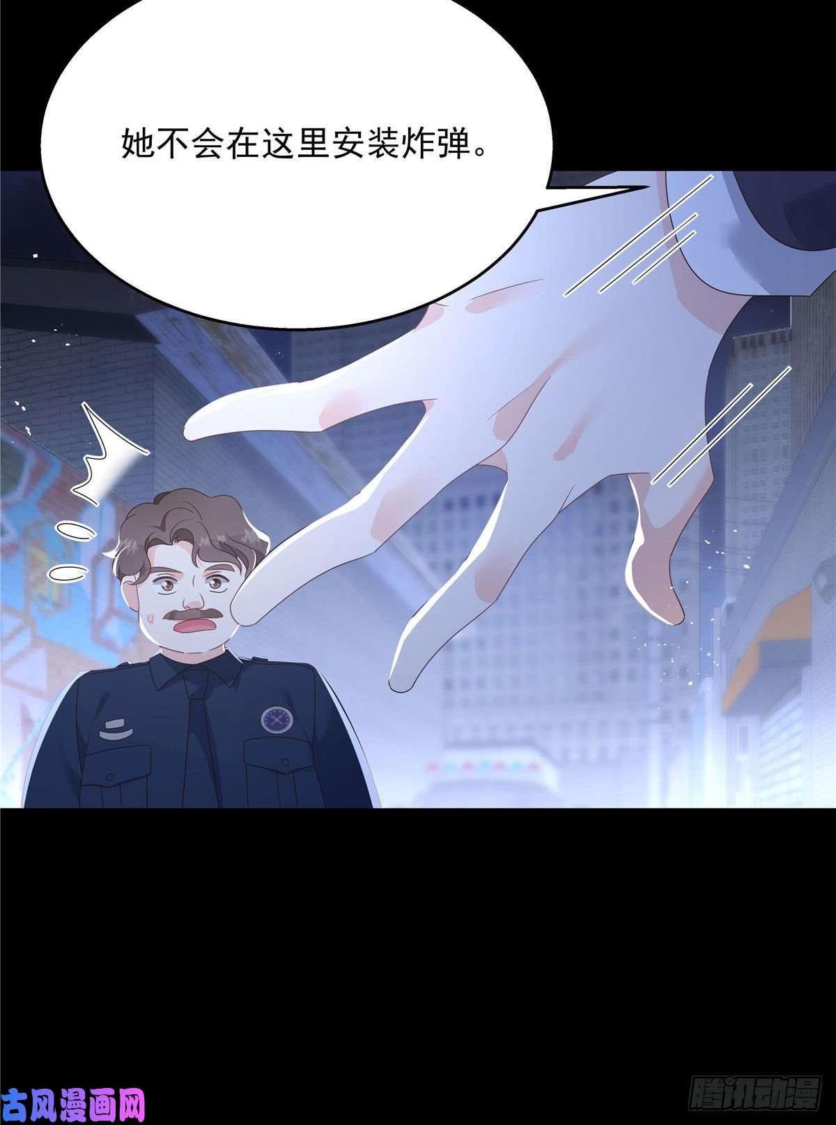 国民校草是女生第一百四十九话 话忆篇1