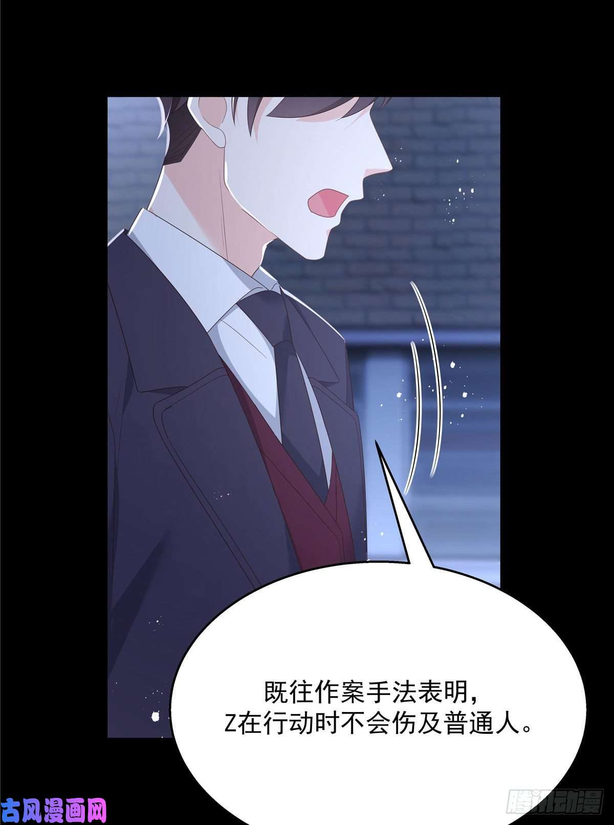 国民校草是女生第一百四十九话 话忆篇1