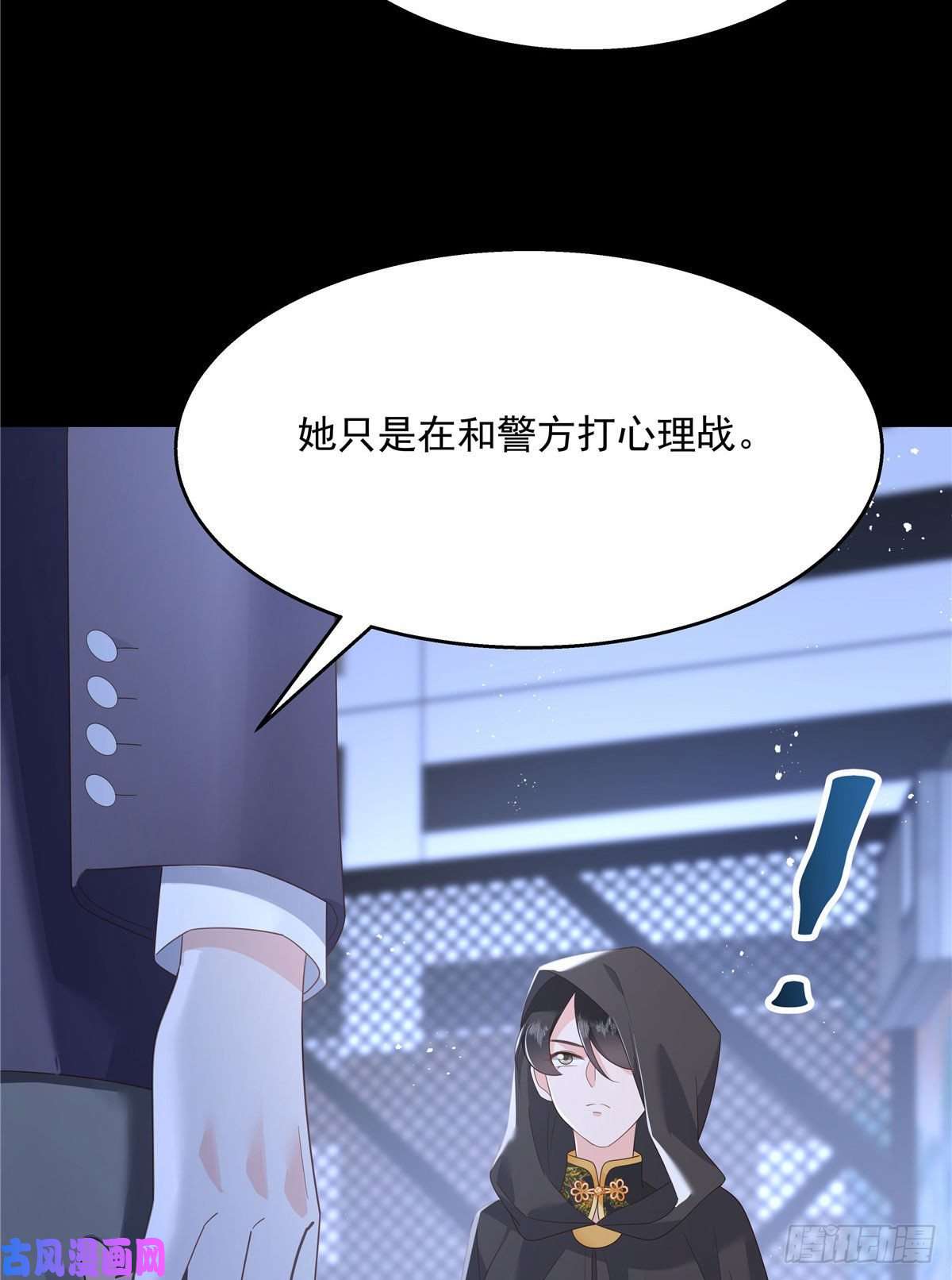 国民校草是女生第一百四十九话 话忆篇1