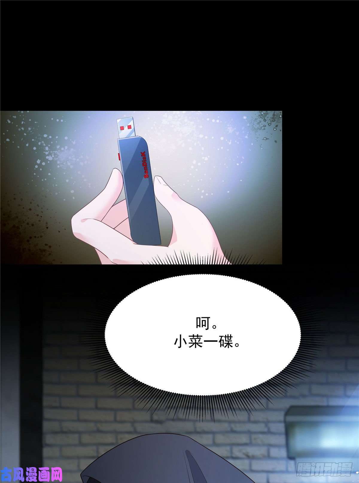 国民校草是女生第一百四十九话 话忆篇1