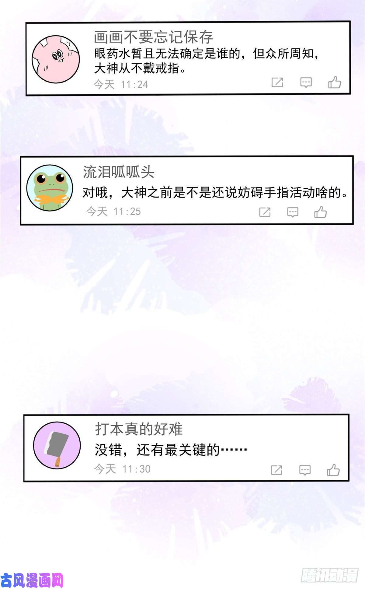 国民校草是女生第154话我，单身狗，被撑死了