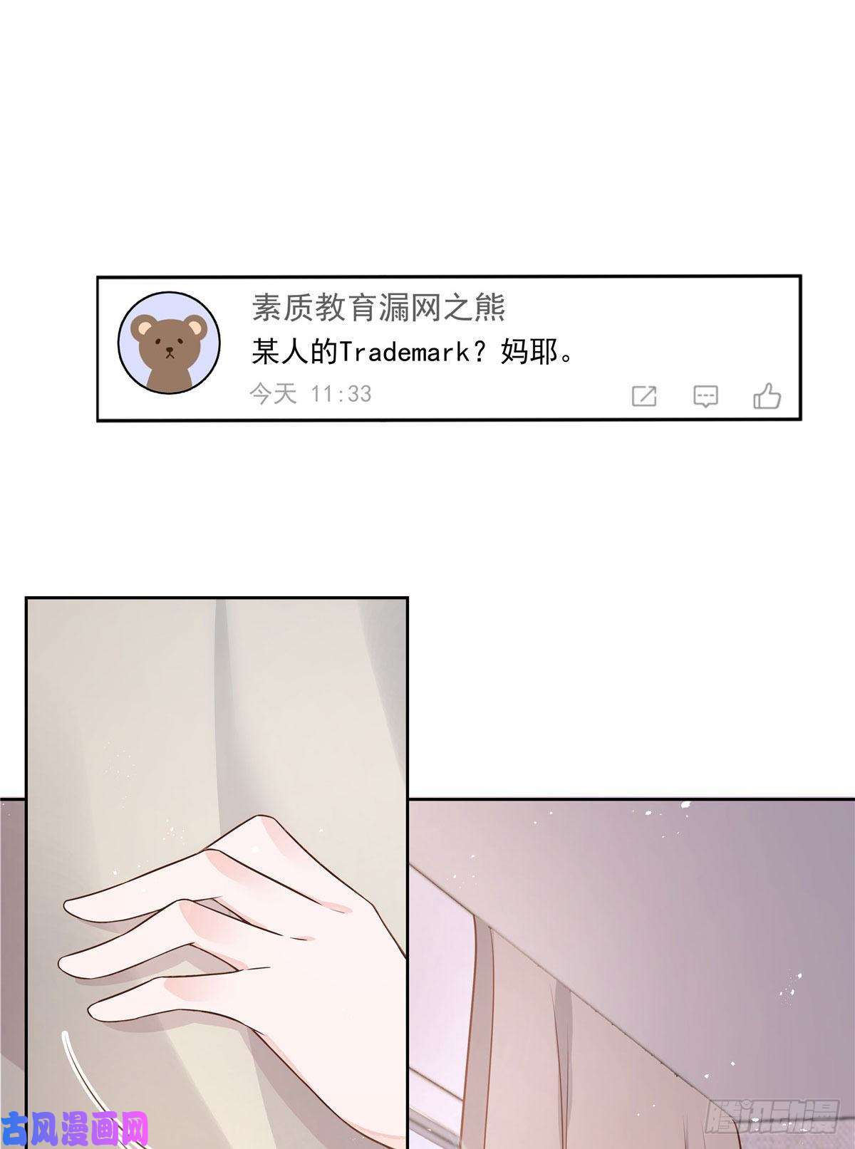国民校草是女生第154话我，单身狗，被撑死了
