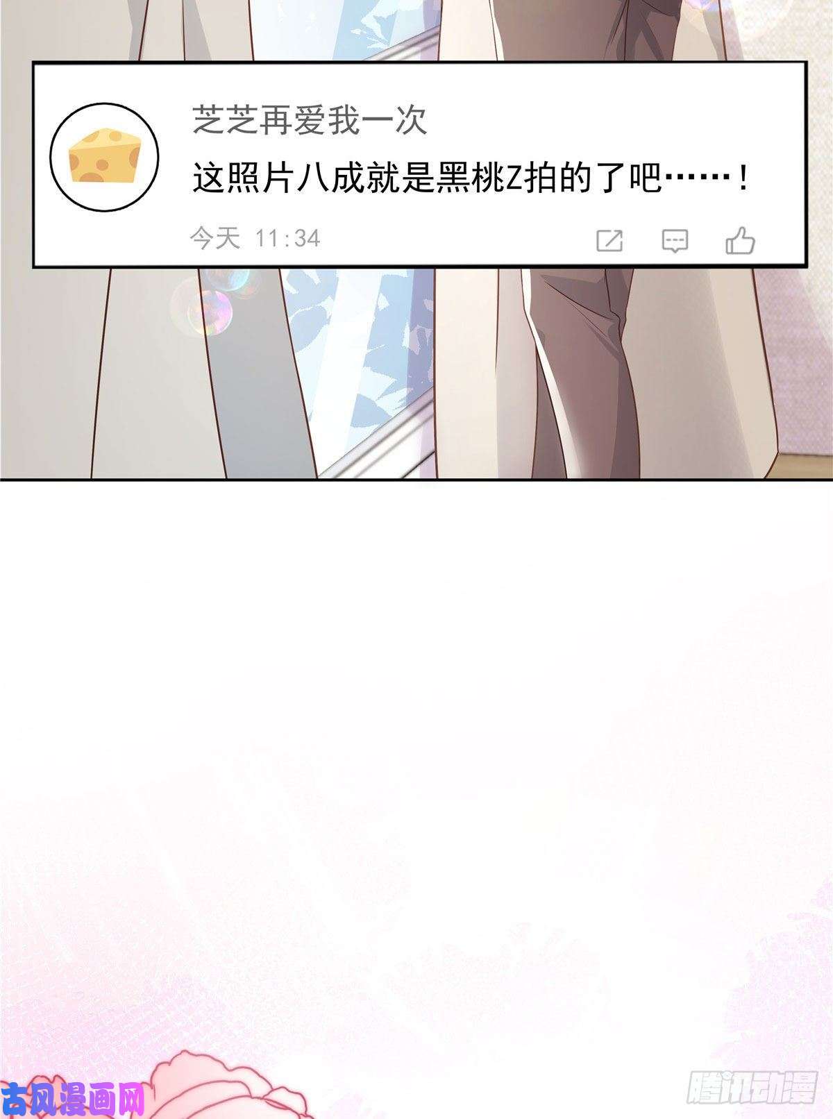 国民校草是女生第154话我，单身狗，被撑死了