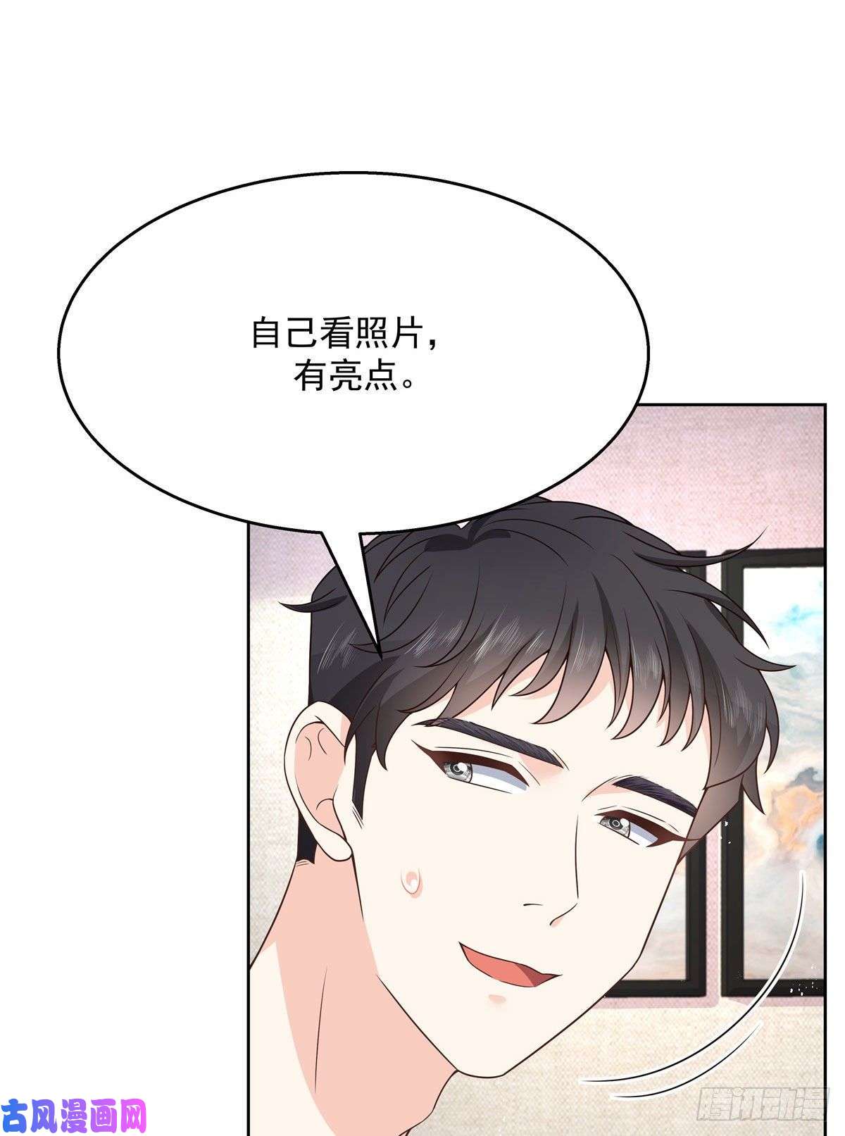 国民校草是女生第154话我，单身狗，被撑死了