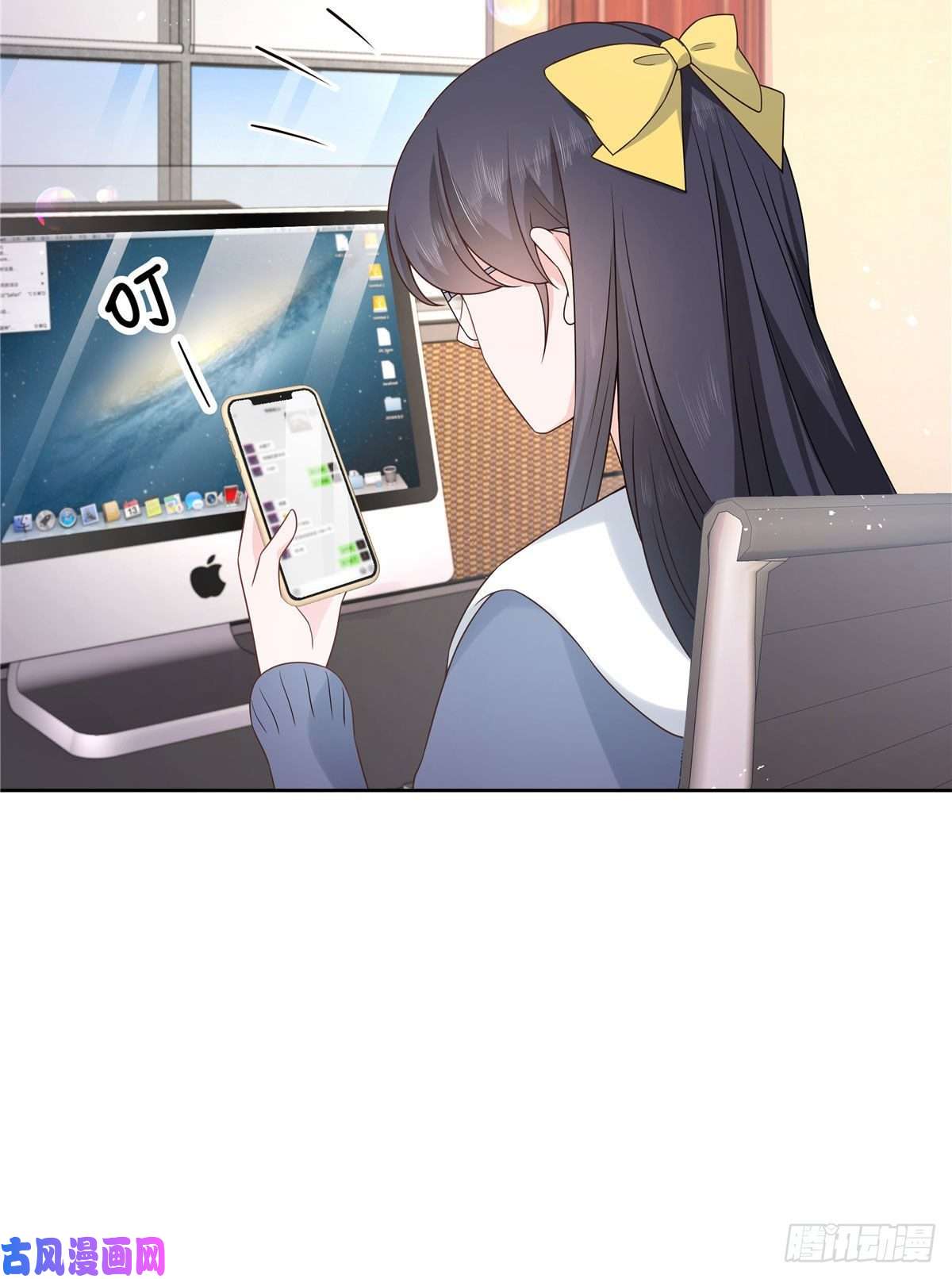 国民校草是女生第154话我，单身狗，被撑死了