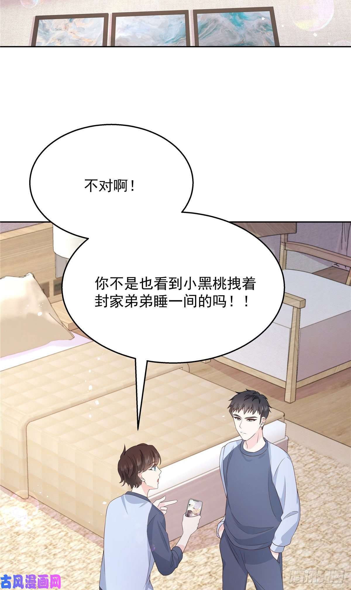 国民校草是女生第154话我，单身狗，被撑死了