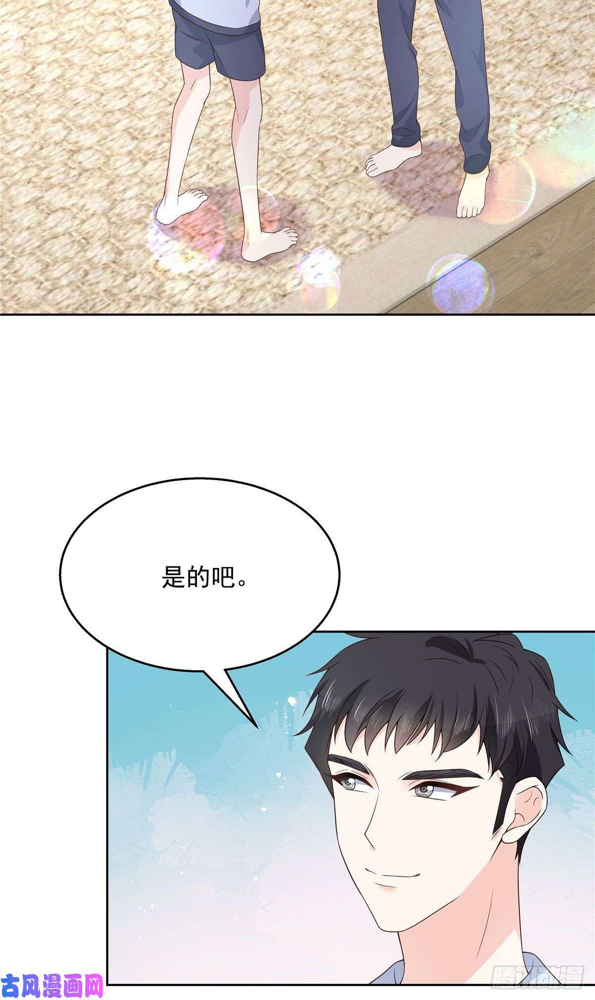 国民校草是女生第154话我，单身狗，被撑死了