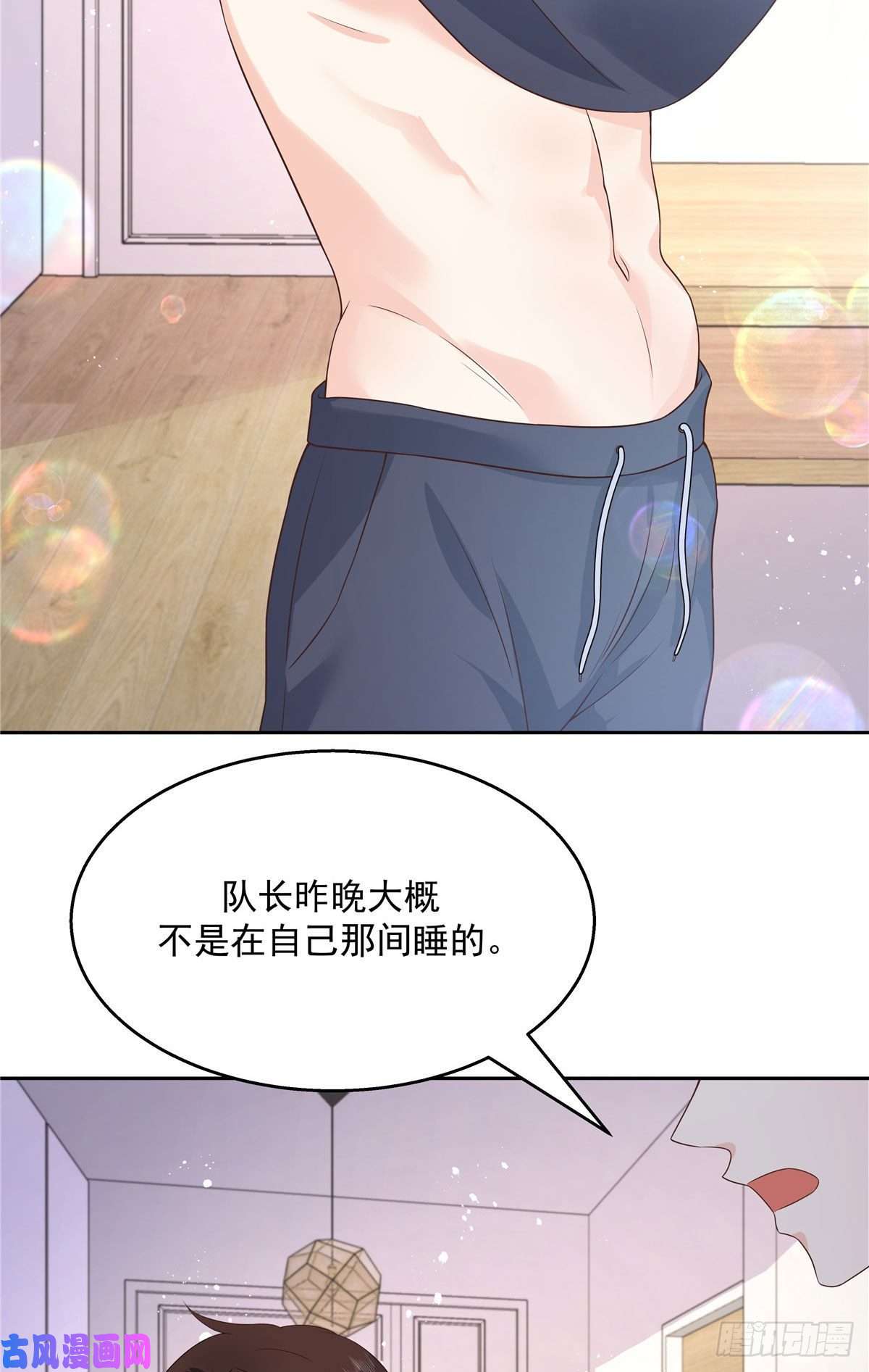 国民校草是女生第154话我，单身狗，被撑死了
