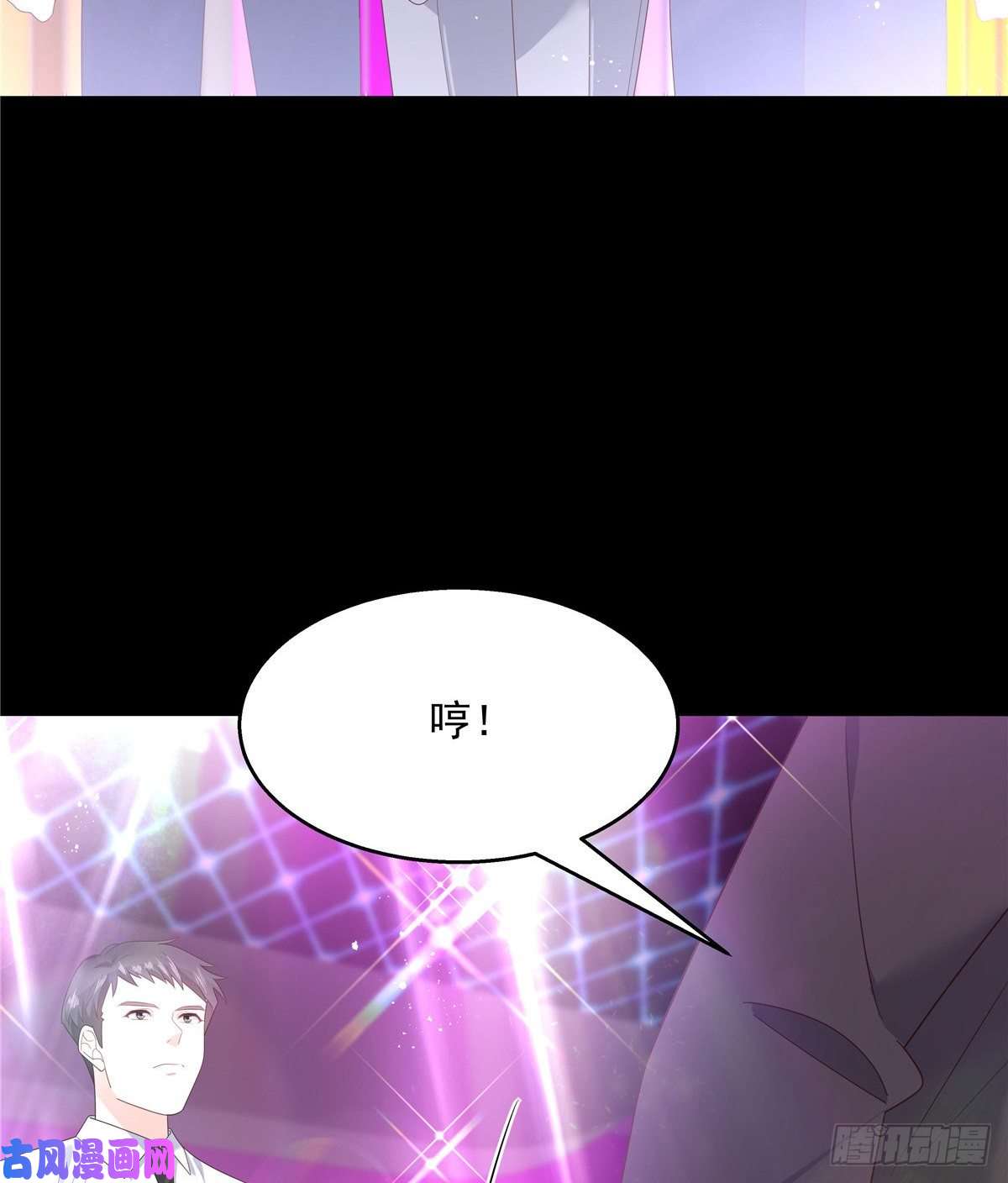 国民校草是女生第155话 矮攻我不可
