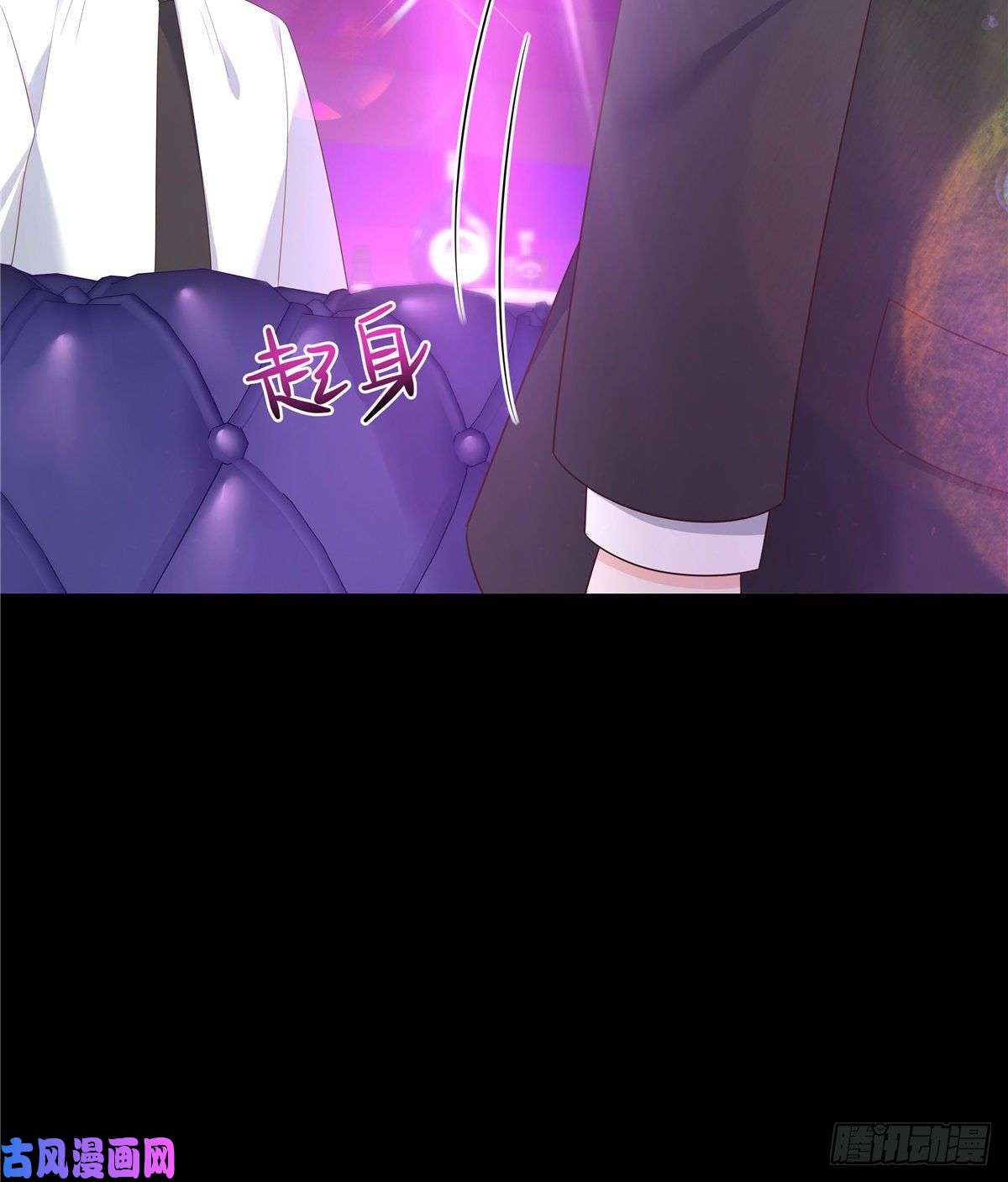 国民校草是女生第155话 矮攻我不可