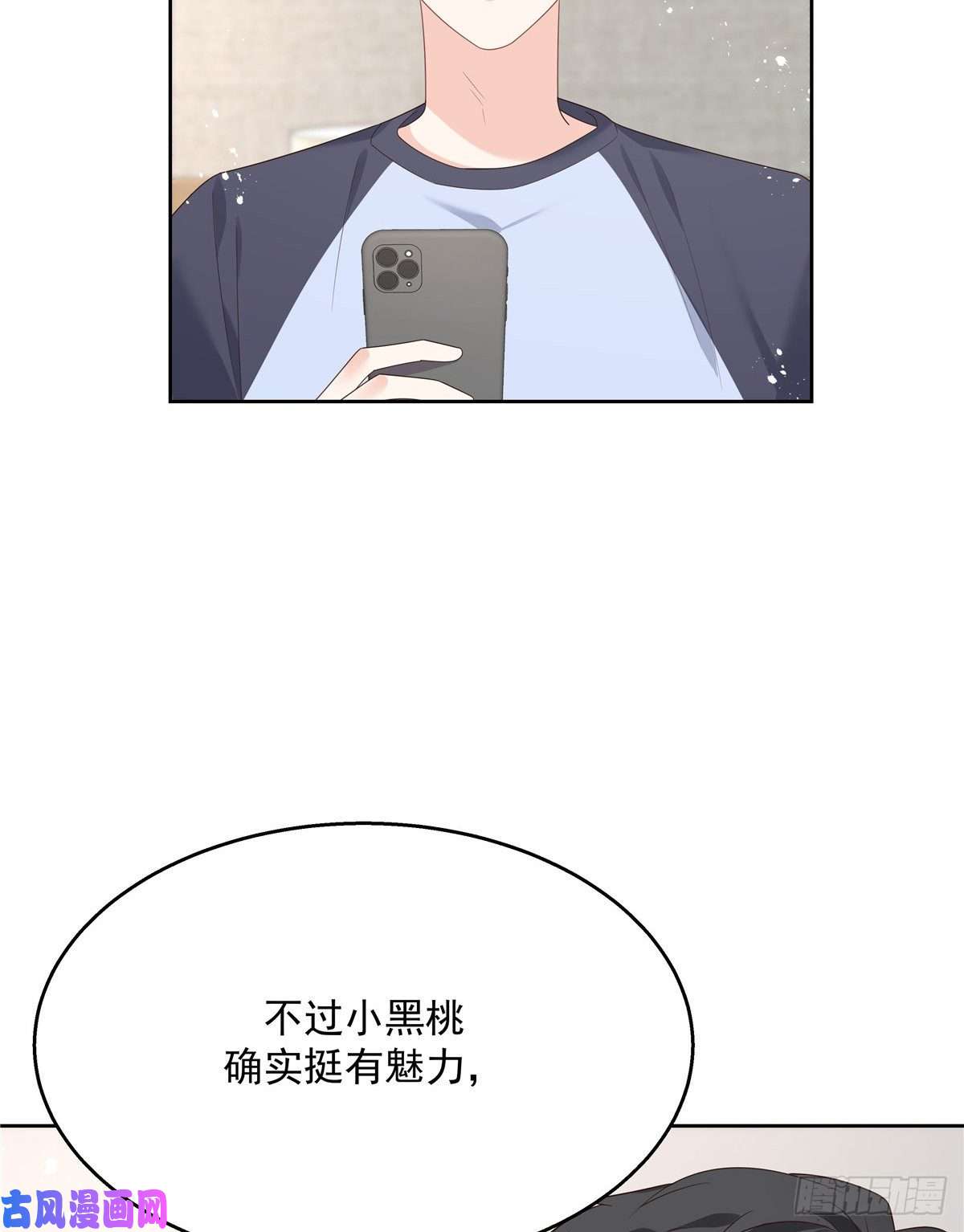 国民校草是女生第155话 矮攻我不可