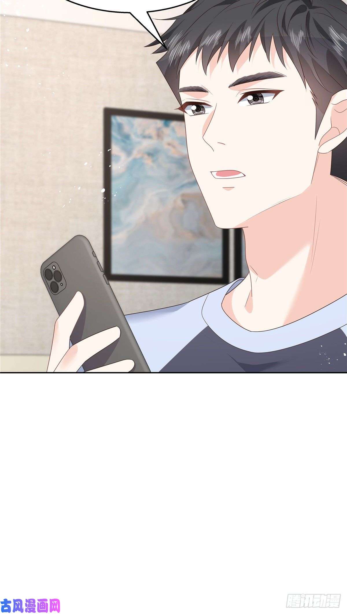 国民校草是女生第155话 矮攻我不可