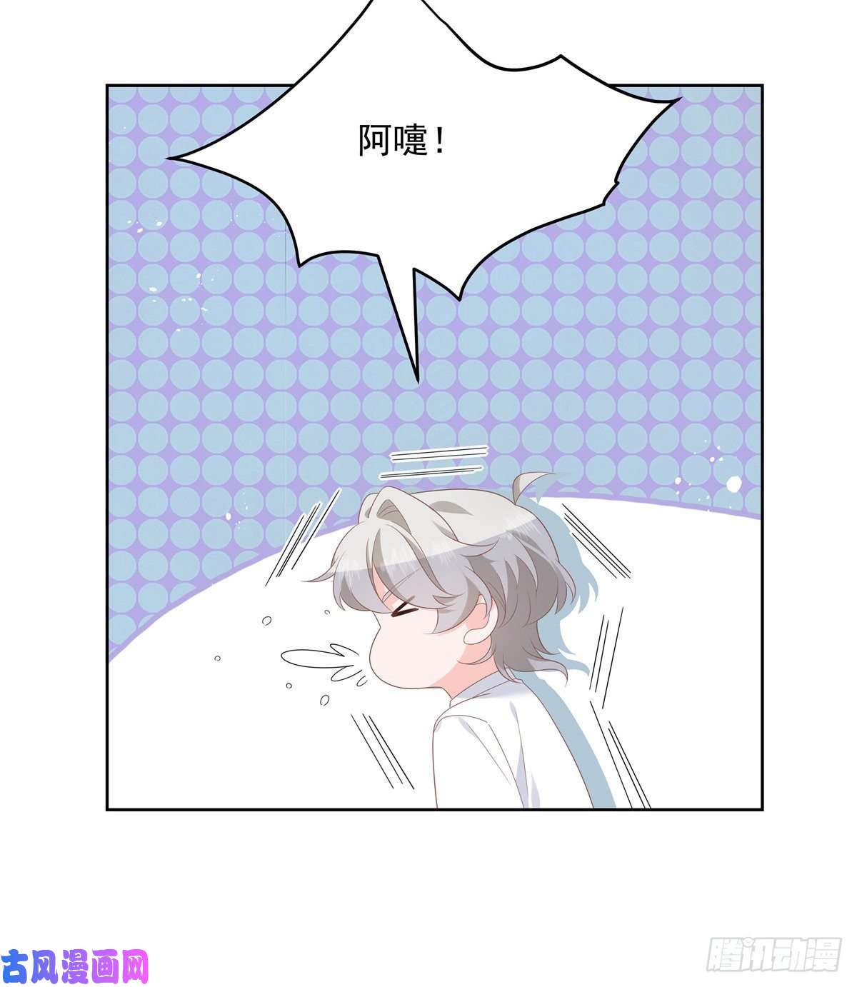 国民校草是女生第155话 矮攻我不可