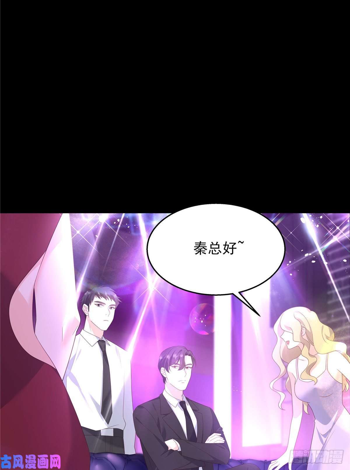 国民校草是女生第155话 矮攻我不可