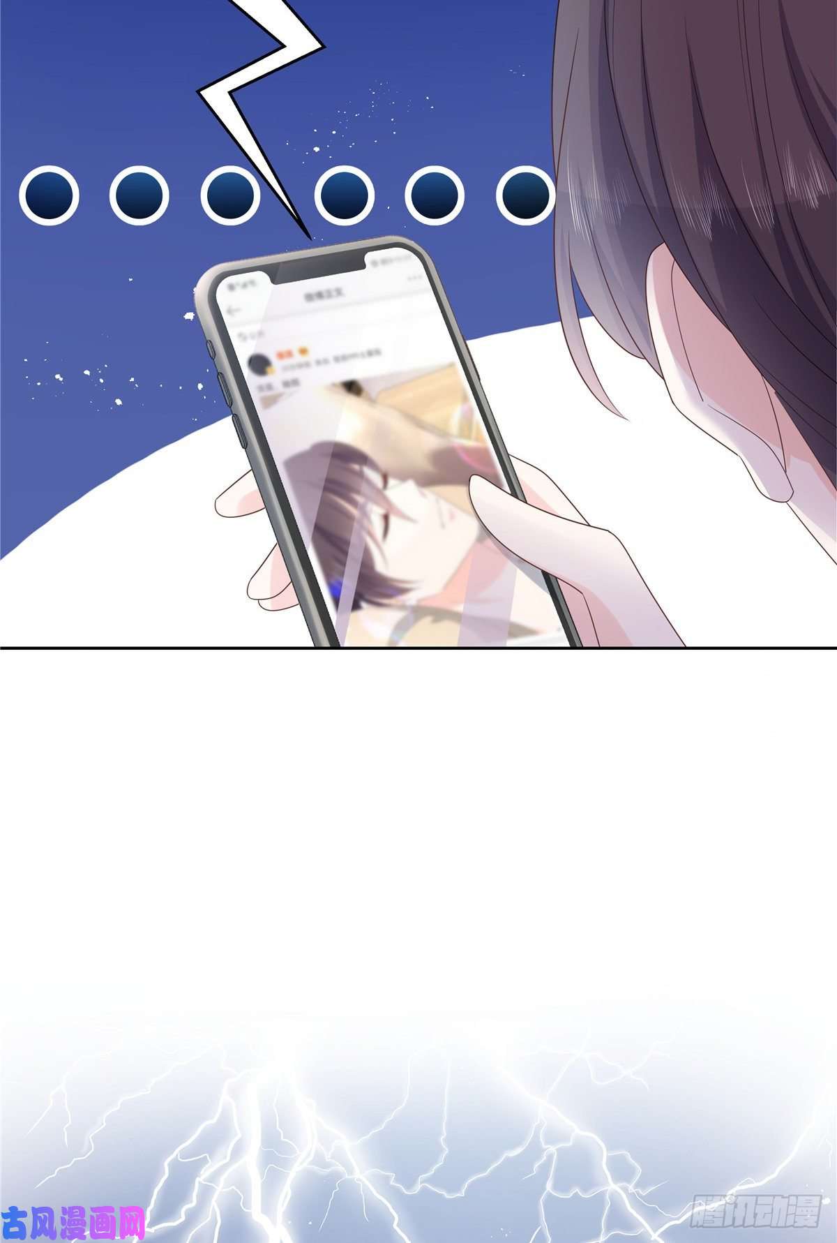 国民校草是女生第155话 矮攻我不可