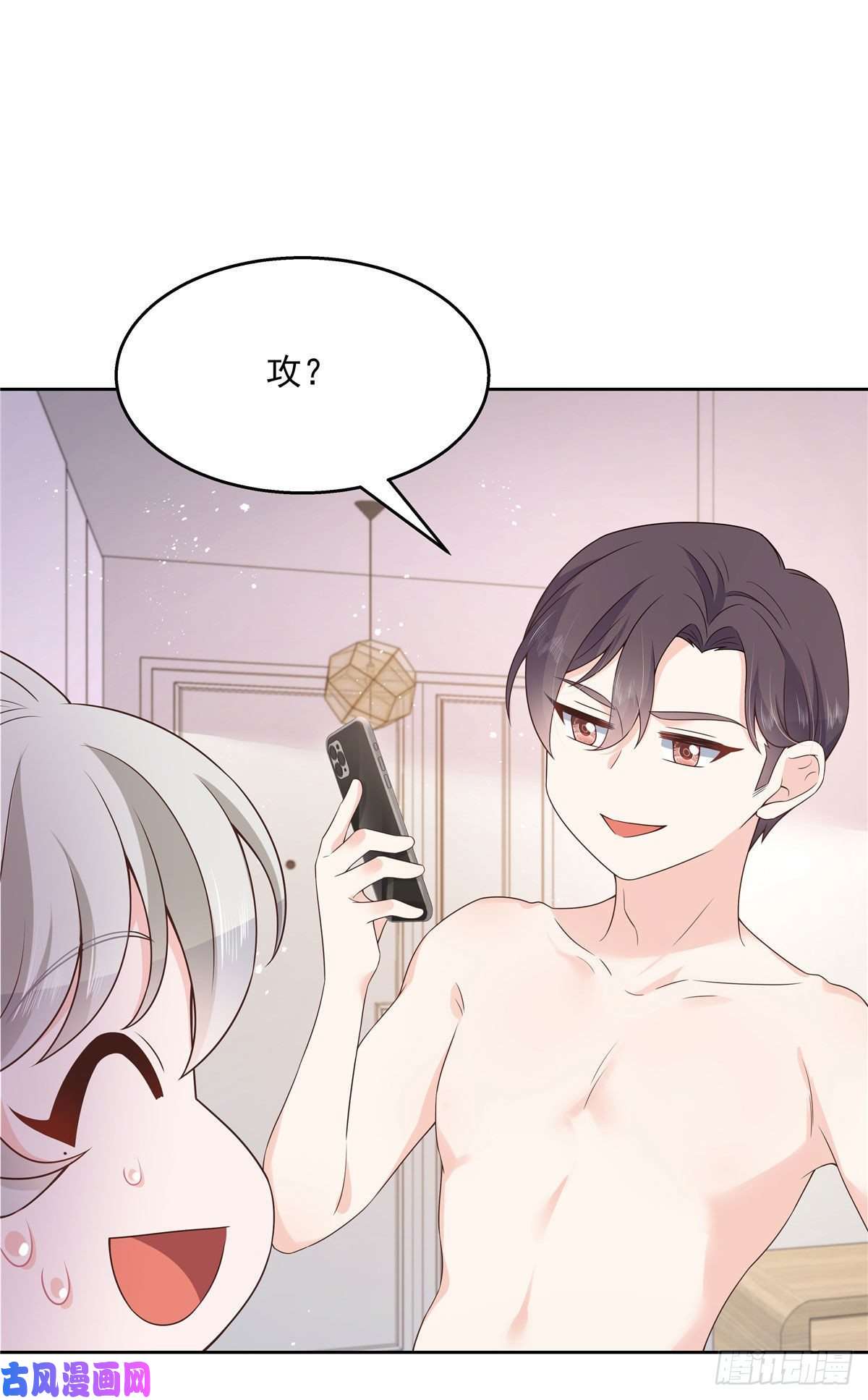 国民校草是女生第156话 亲了！是真的！