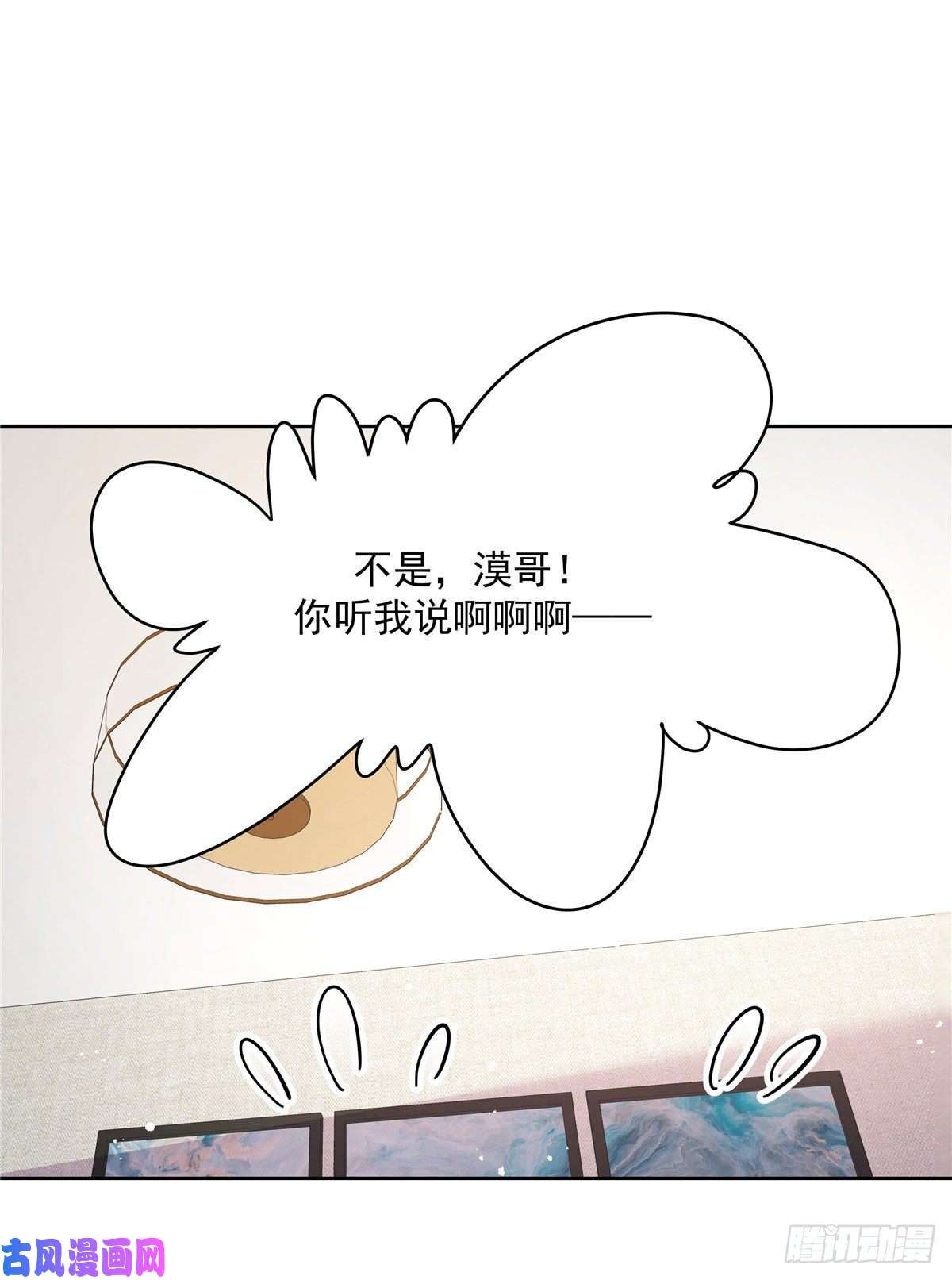 国民校草是女生第156话 亲了！是真的！