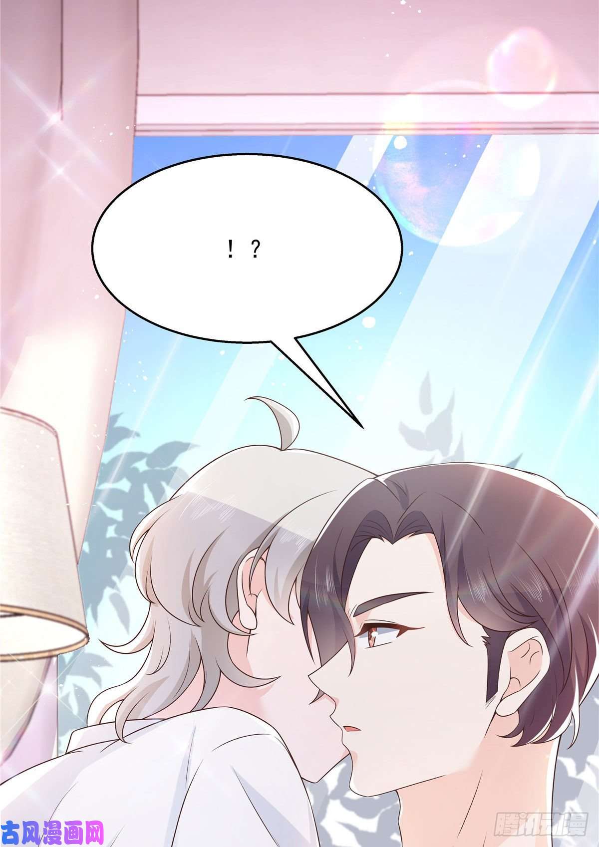 国民校草是女生第156话 亲了！是真的！