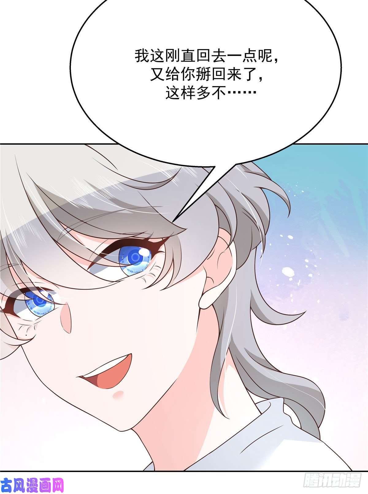 国民校草是女生第156话 亲了！是真的！