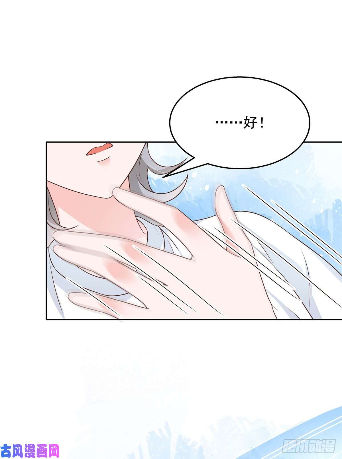 国民校草是女生第156话 亲了！是真的！