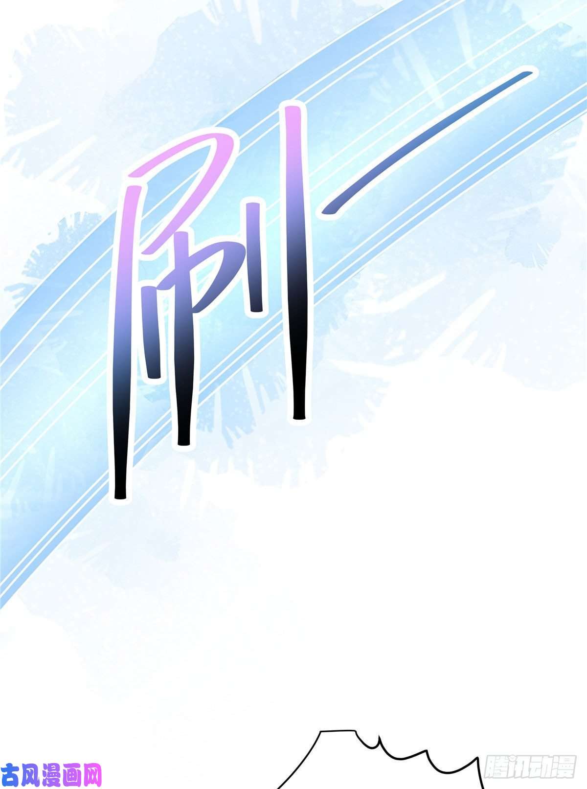 国民校草是女生第156话 亲了！是真的！