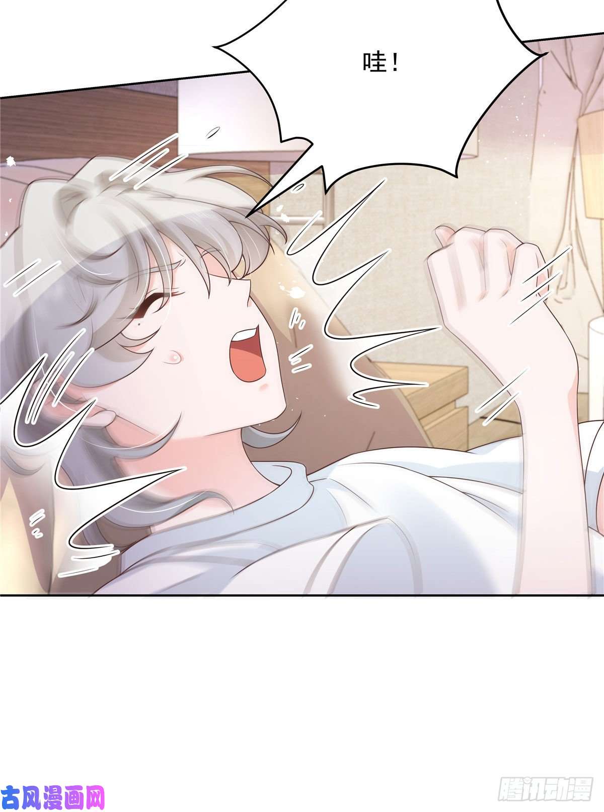 国民校草是女生第156话 亲了！是真的！