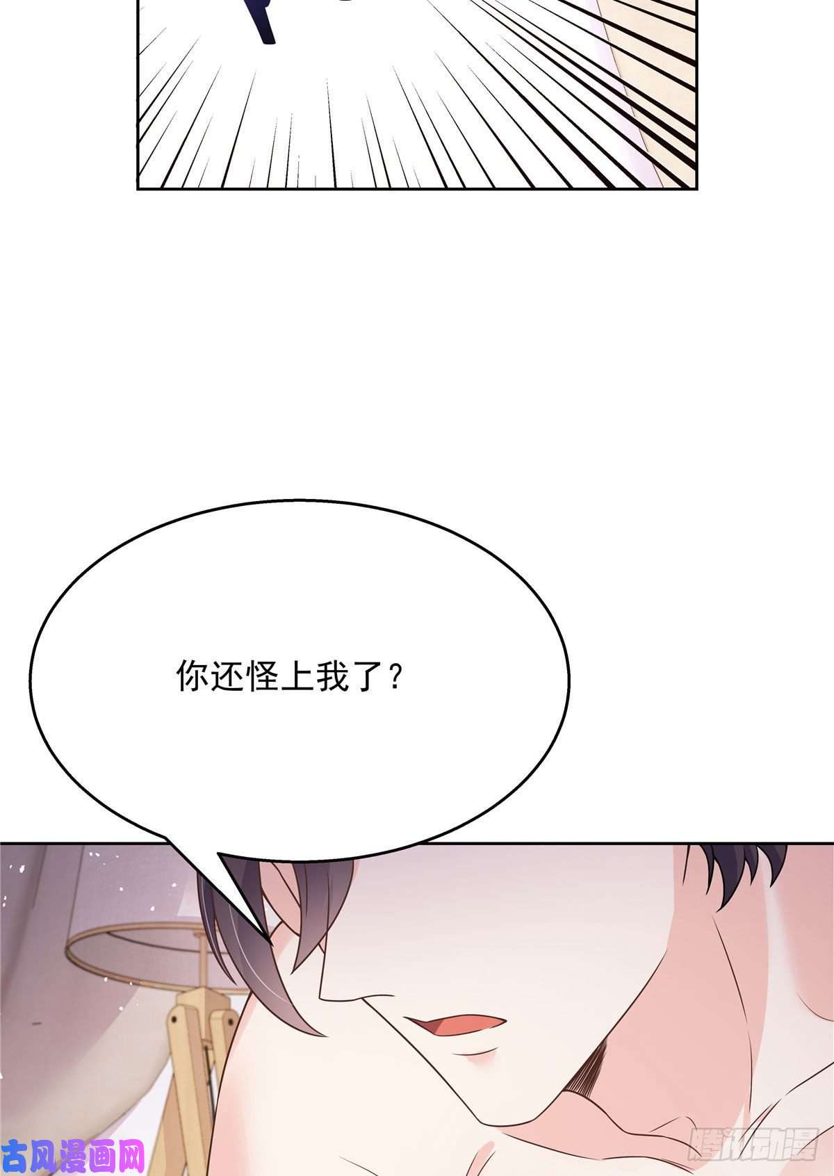 国民校草是女生第156话 亲了！是真的！